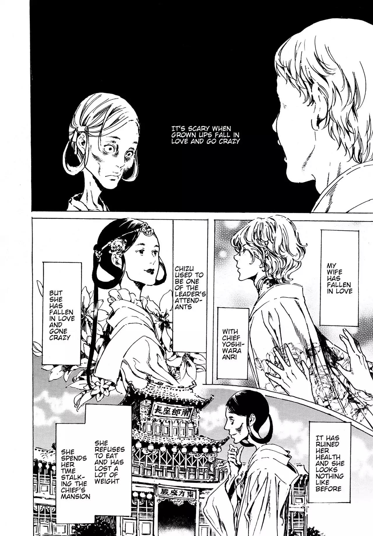 Adekan Chapter 12.38-1 page 2 - Vol.12 Chapter 38.1: The Chief Meeting