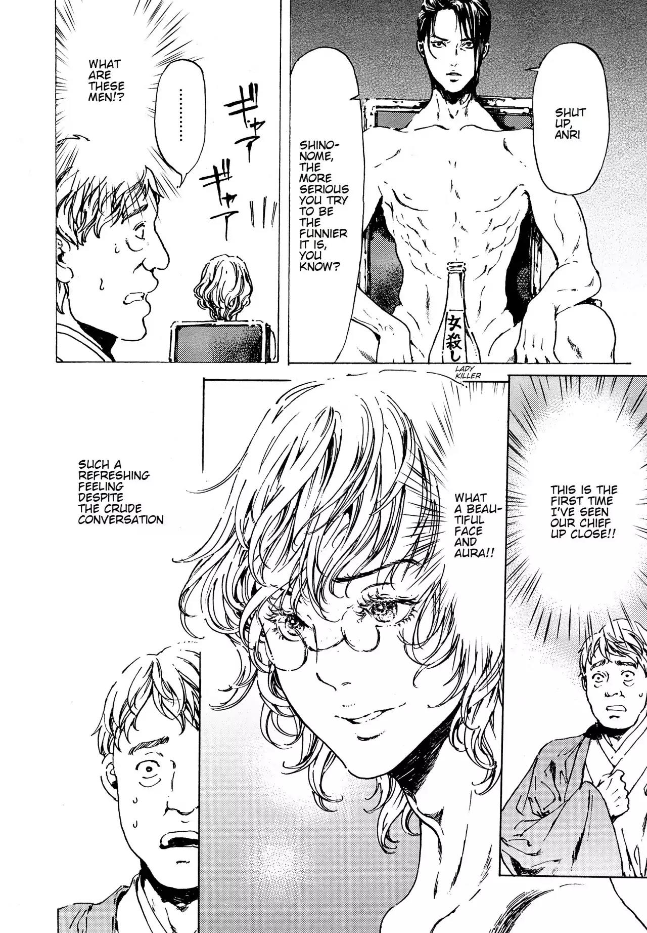 Adekan Chapter 12.38-1 page 26 - Vol.12 Chapter 38.1: The Chief Meeting