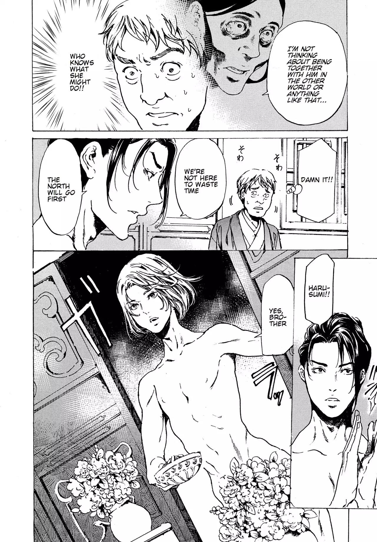 Adekan Chapter 12.38-1 page 28 - Vol.12 Chapter 38.1: The Chief Meeting