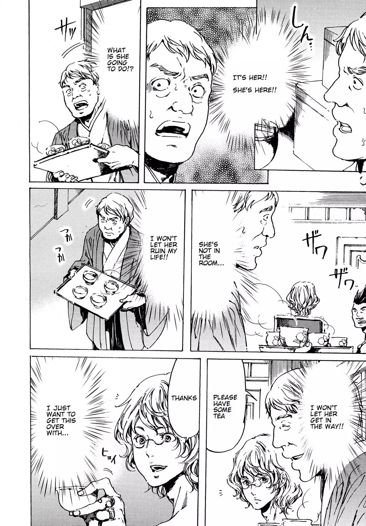 Adekan Chapter 12.38-1 page 40 - Vol.12 Chapter 38.1: The Chief Meeting