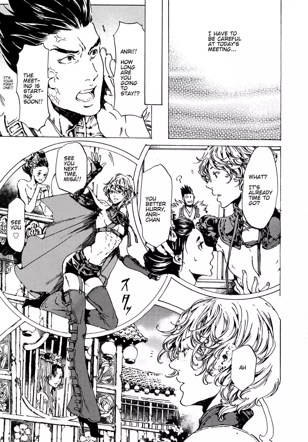 Adekan Chapter 12.38-1 page 5 - Vol.12 Chapter 38.1: The Chief Meeting