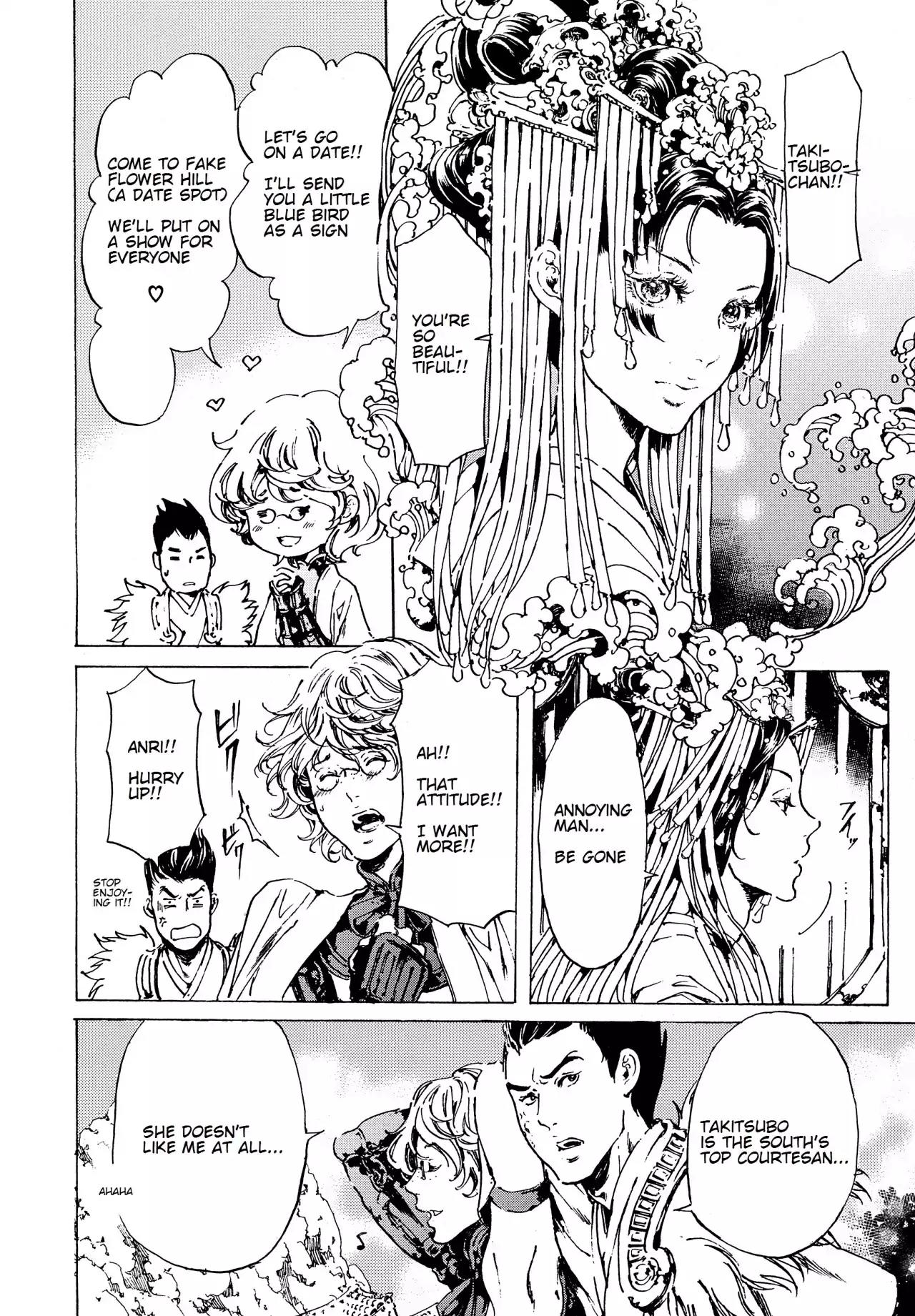 Adekan Chapter 12.38-1 page 6 - Vol.12 Chapter 38.1: The Chief Meeting