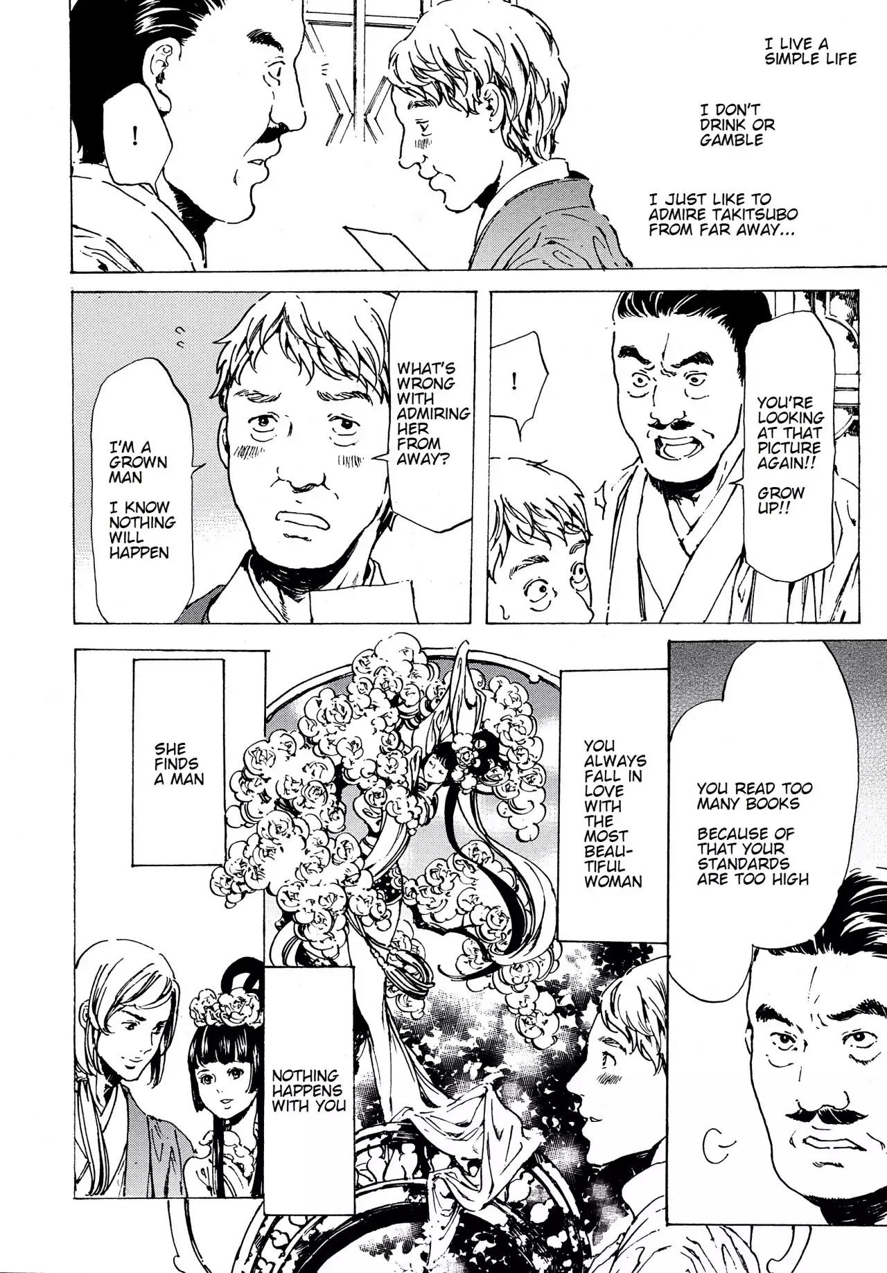 Adekan Chapter 12.38-1 page 8 - Vol.12 Chapter 38.1: The Chief Meeting