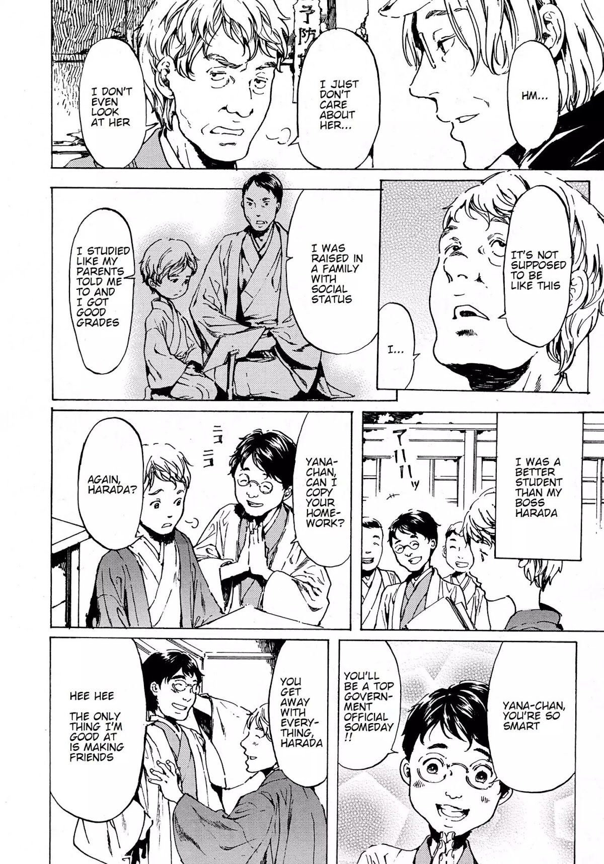 Adekan Chapter 12.38-2 page 10 - Vol.12 Chapter 38.2: The Chief Meeting (Ending)
