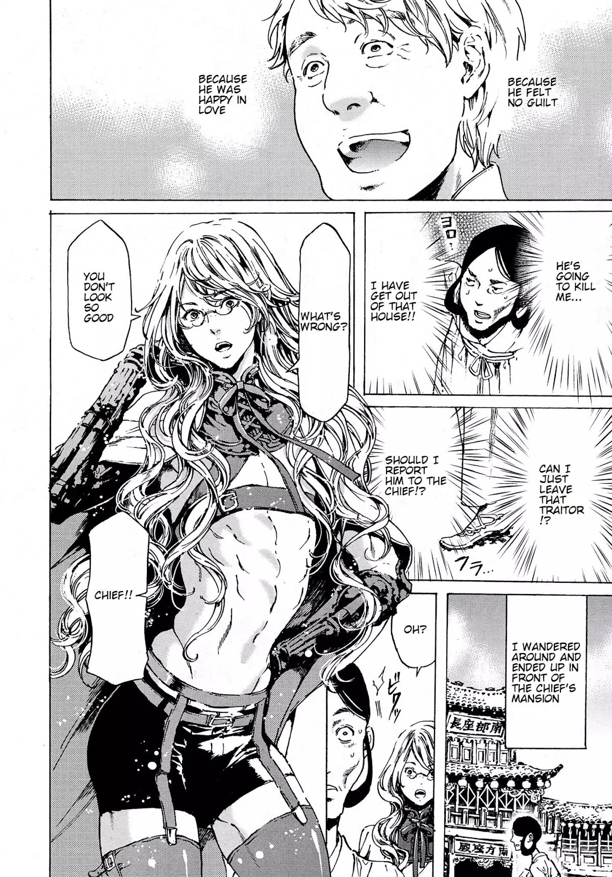 Adekan Chapter 12.38-2 page 14 - Vol.12 Chapter 38.2: The Chief Meeting (Ending)