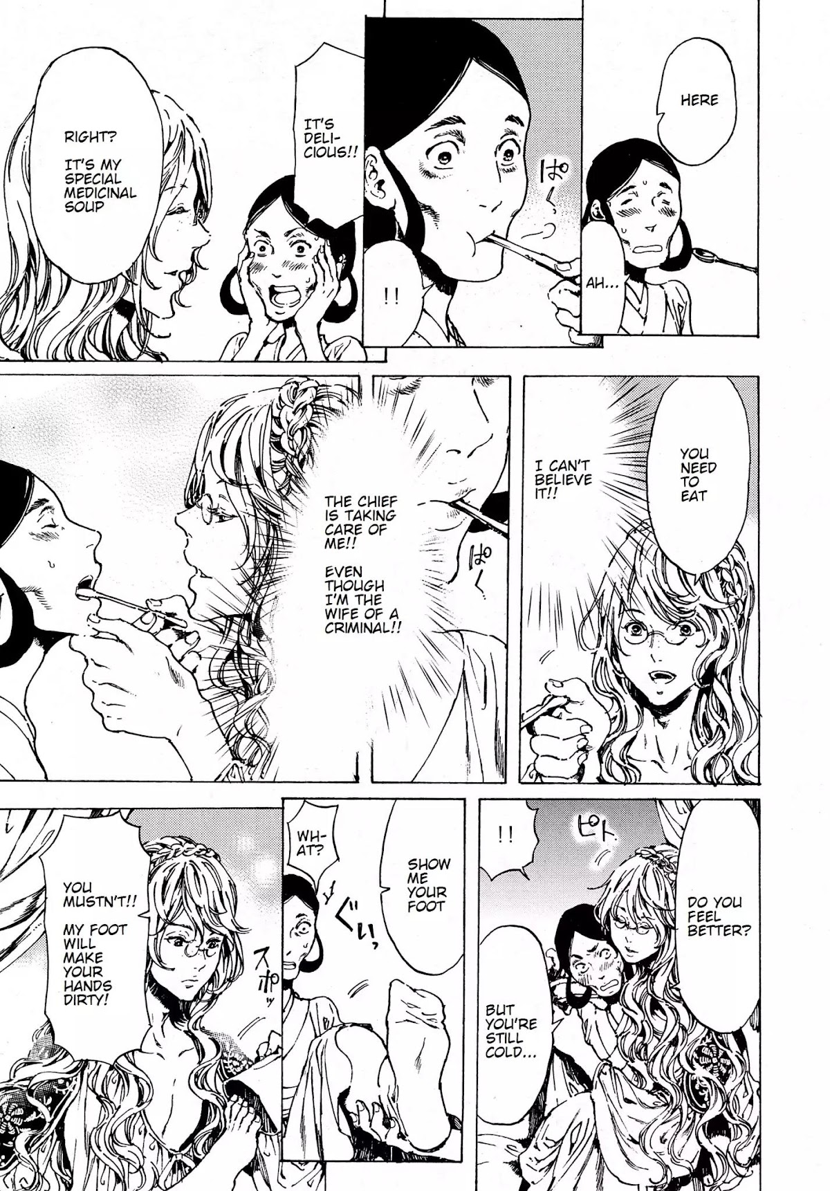 Adekan Chapter 12.38-2 page 17 - Vol.12 Chapter 38.2: The Chief Meeting (Ending)