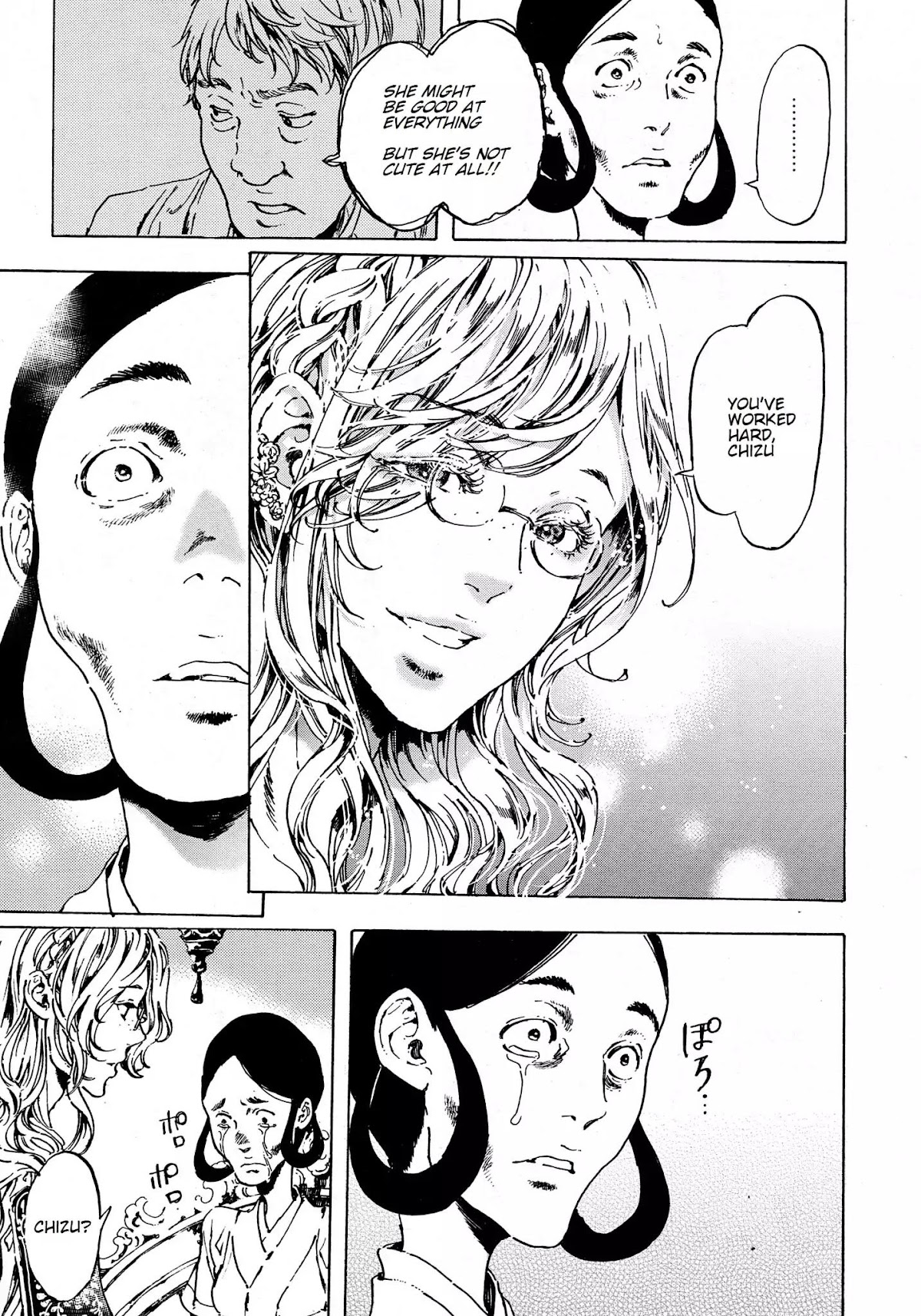 Adekan Chapter 12.38-2 page 19 - Vol.12 Chapter 38.2: The Chief Meeting (Ending)