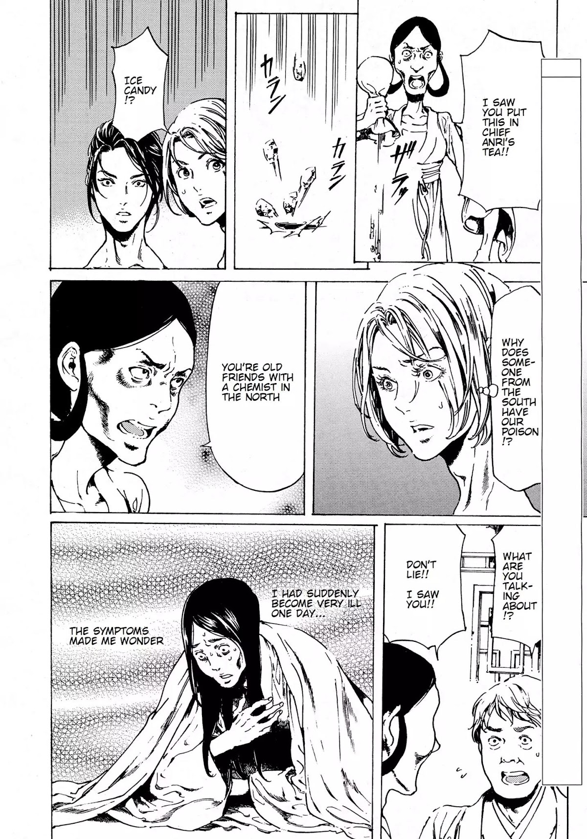 Adekan Chapter 12.38-2 page 2 - Vol.12 Chapter 38.2: The Chief Meeting (Ending)