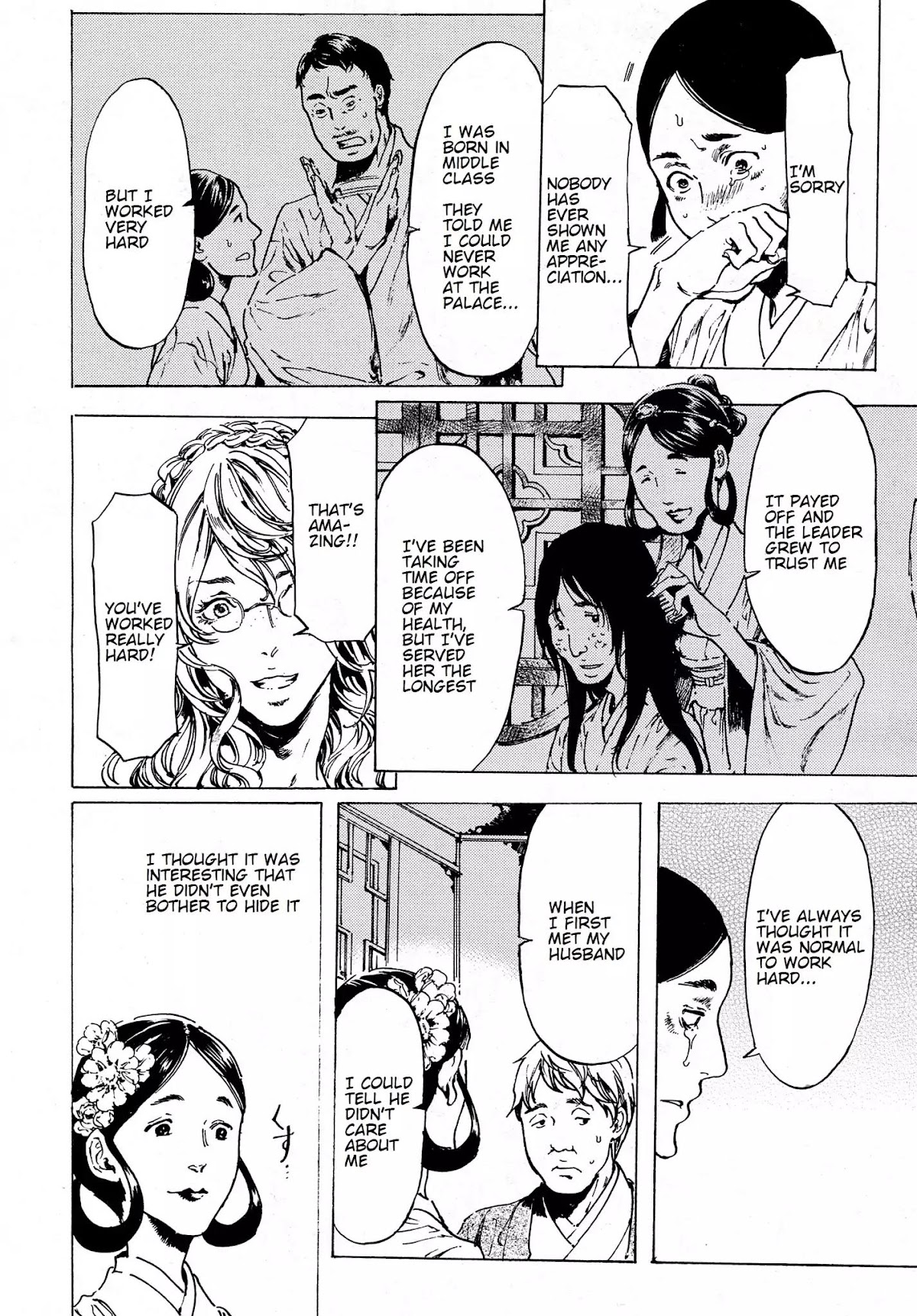 Adekan Chapter 12.38-2 page 20 - Vol.12 Chapter 38.2: The Chief Meeting (Ending)