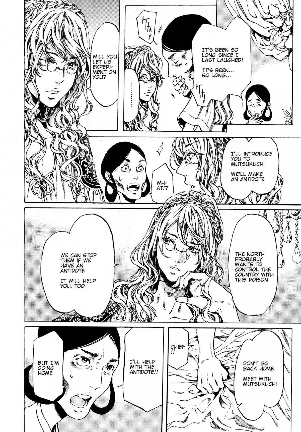 Adekan Chapter 12.38-2 page 22 - Vol.12 Chapter 38.2: The Chief Meeting (Ending)