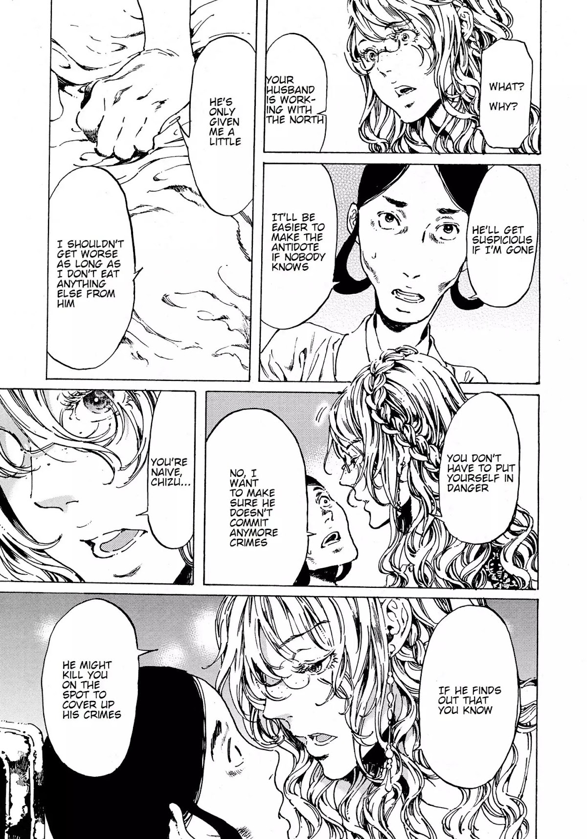 Adekan Chapter 12.38-2 page 23 - Vol.12 Chapter 38.2: The Chief Meeting (Ending)