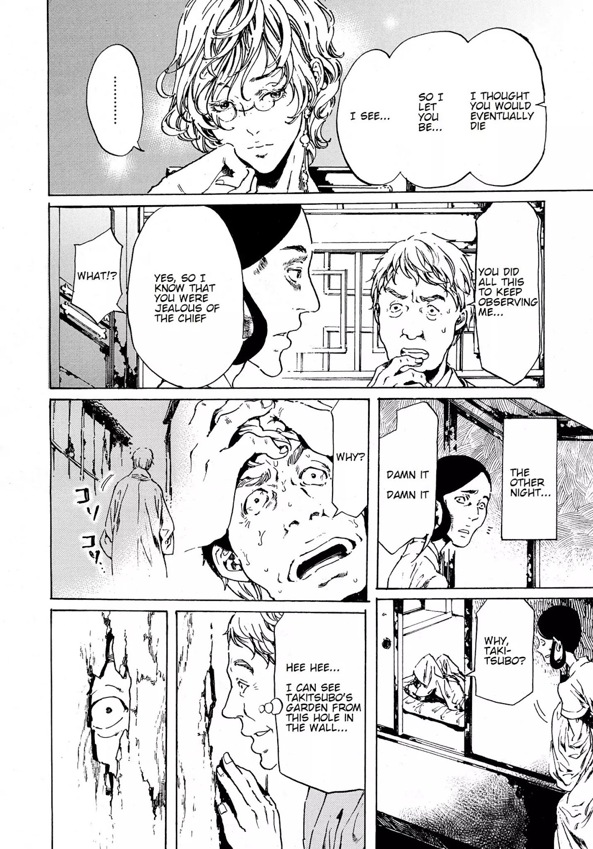 Adekan Chapter 12.38-2 page 26 - Vol.12 Chapter 38.2: The Chief Meeting (Ending)