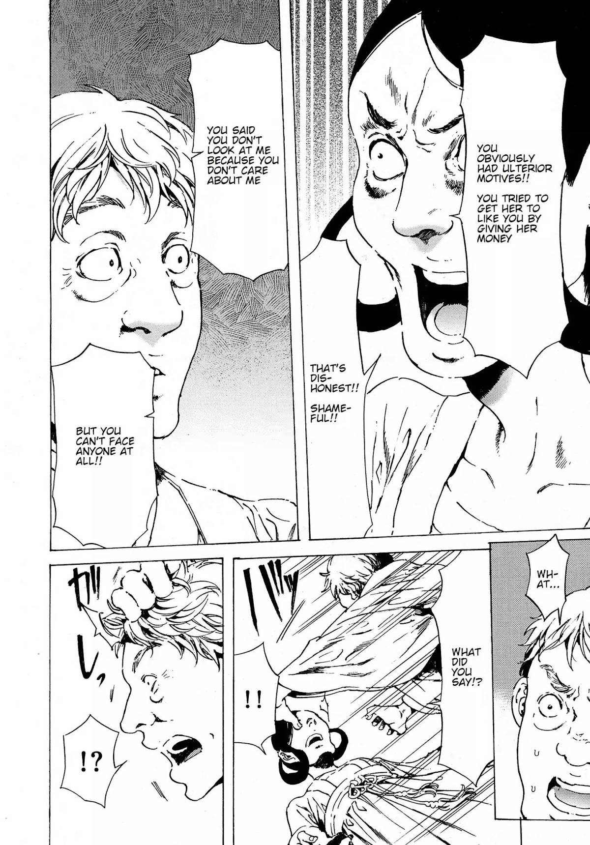 Adekan Chapter 12.38-2 page 32 - Vol.12 Chapter 38.2: The Chief Meeting (Ending)