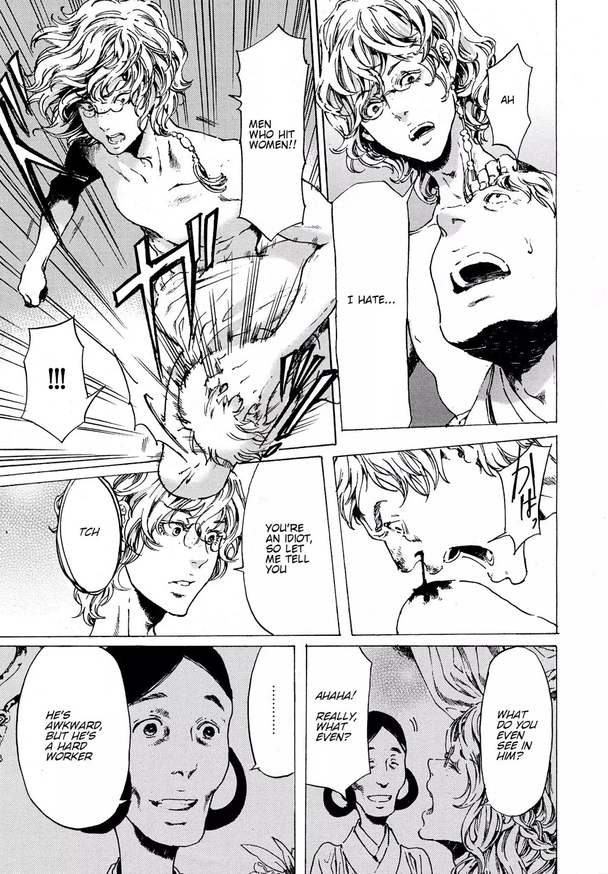 Adekan Chapter 12.38-2 page 33 - Vol.12 Chapter 38.2: The Chief Meeting (Ending)
