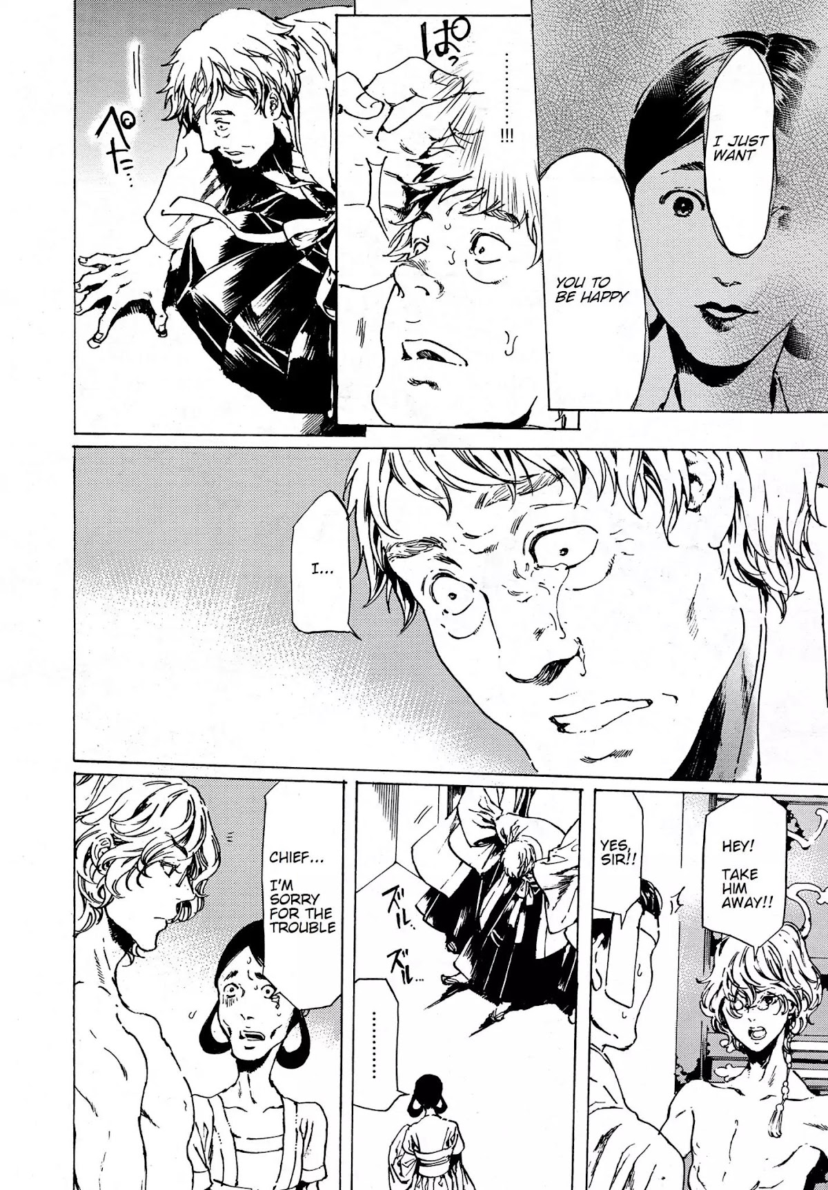 Adekan Chapter 12.38-2 page 38 - Vol.12 Chapter 38.2: The Chief Meeting (Ending)