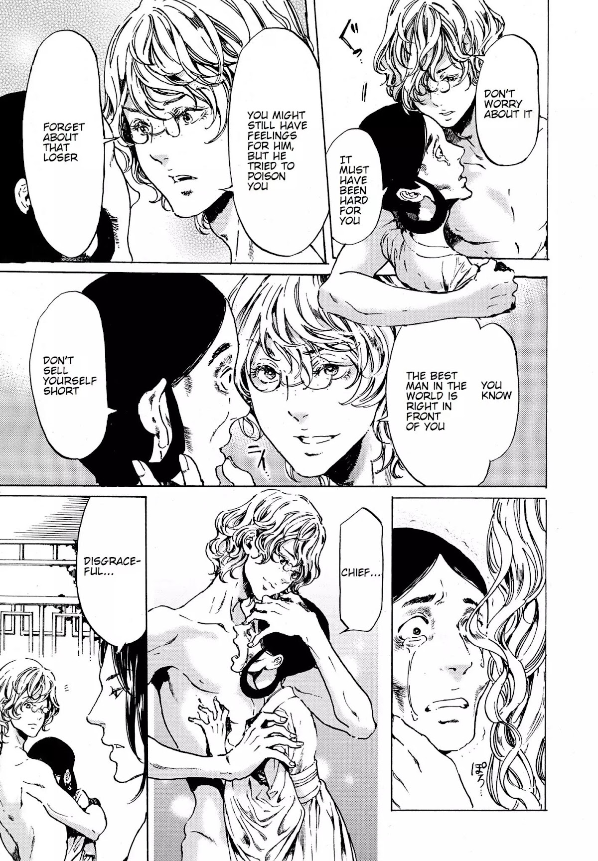 Adekan Chapter 12.38-2 page 39 - Vol.12 Chapter 38.2: The Chief Meeting (Ending)