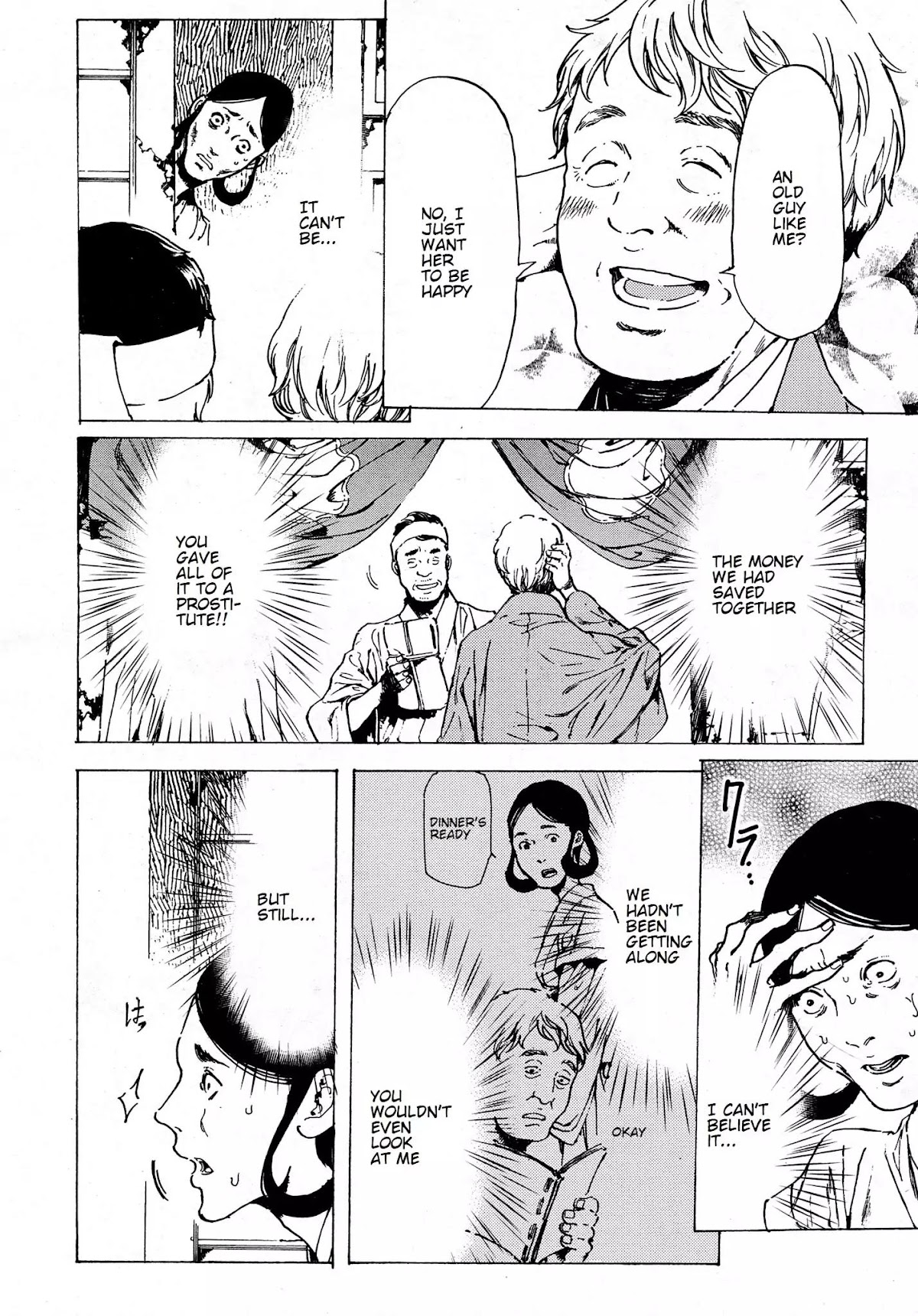 Adekan Chapter 12.38-2 page 4 - Vol.12 Chapter 38.2: The Chief Meeting (Ending)