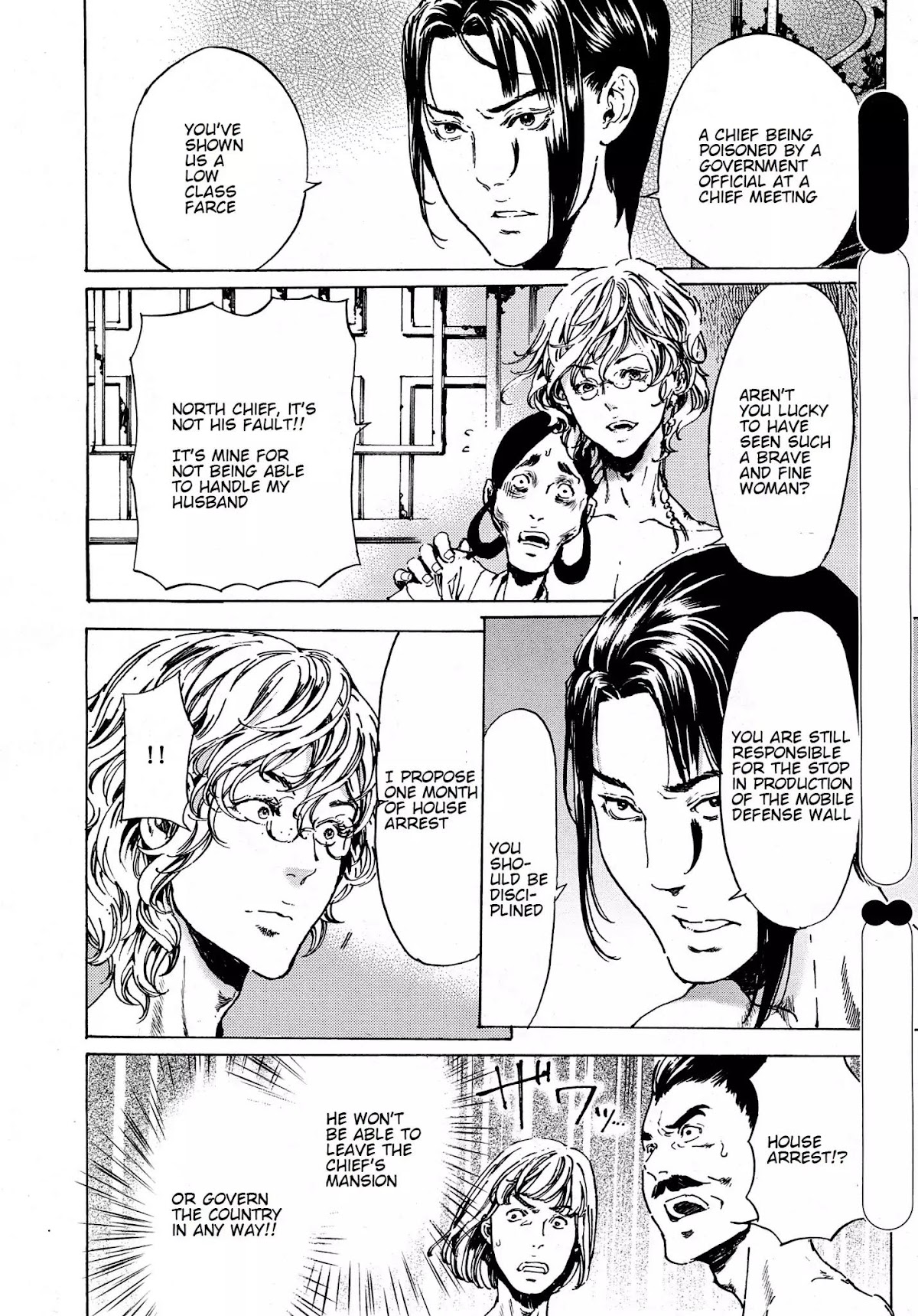 Adekan Chapter 12.38-2 page 40 - Vol.12 Chapter 38.2: The Chief Meeting (Ending)