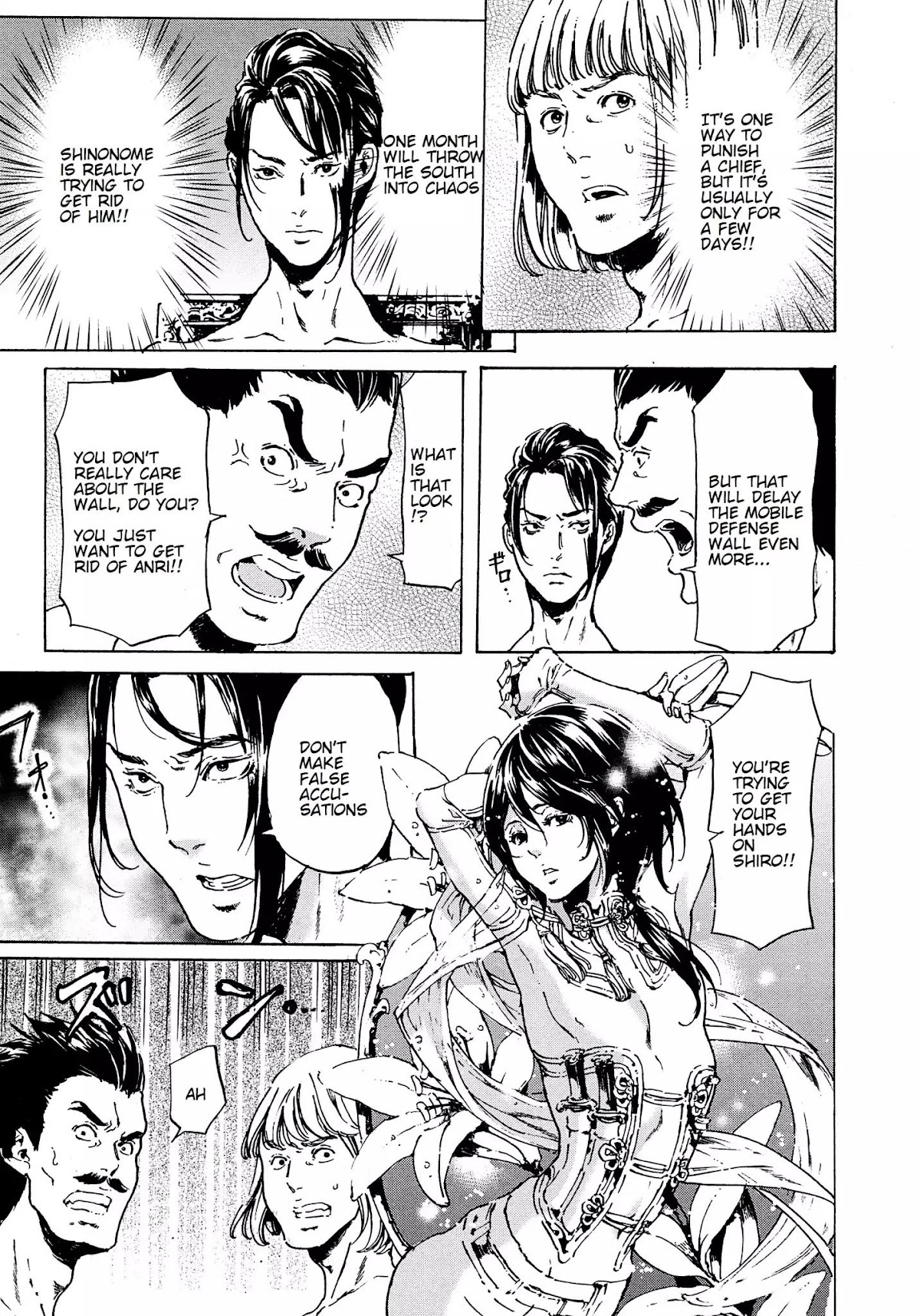Adekan Chapter 12.38-2 page 41 - Vol.12 Chapter 38.2: The Chief Meeting (Ending)