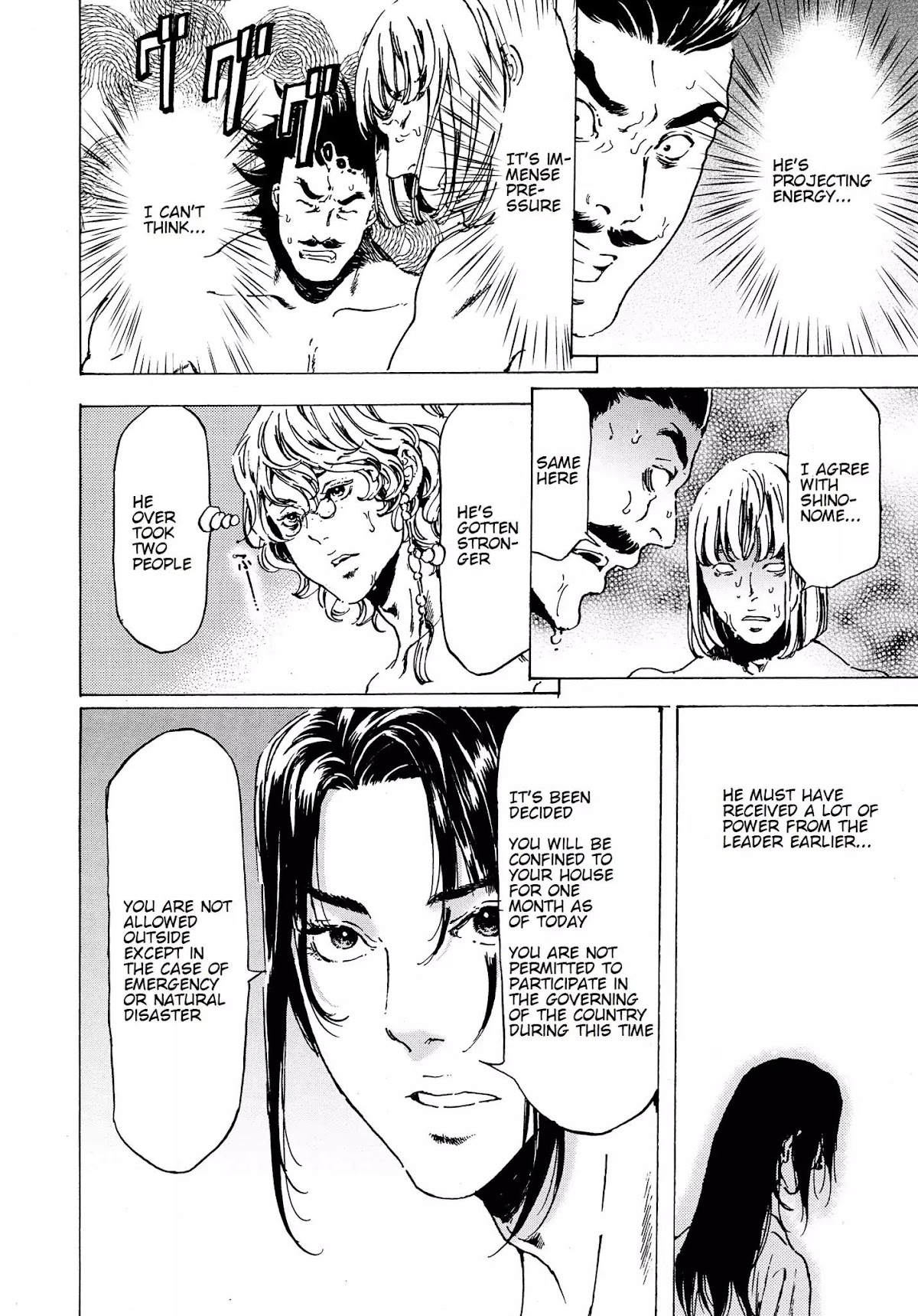 Adekan Chapter 12.38-2 page 42 - Vol.12 Chapter 38.2: The Chief Meeting (Ending)