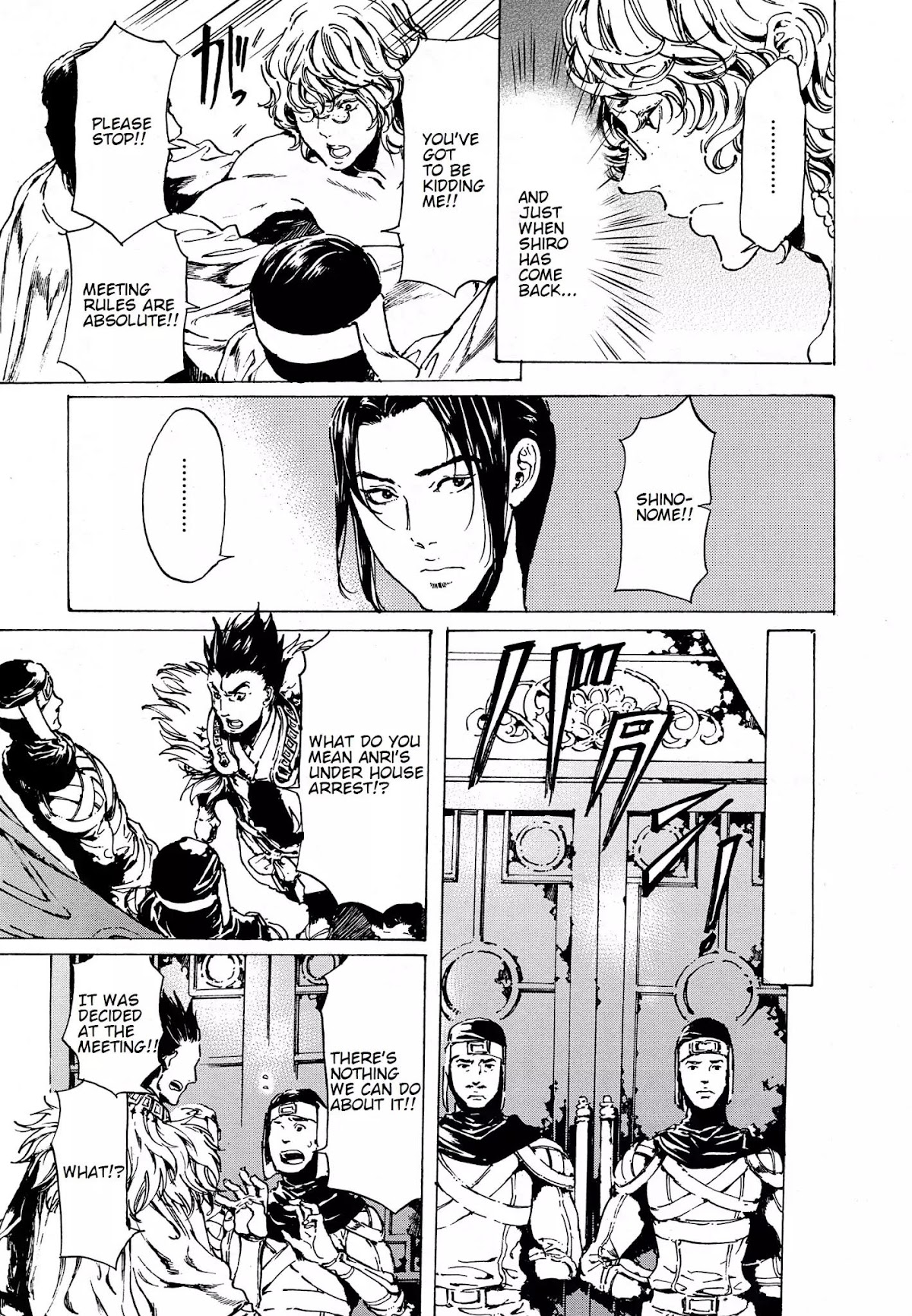 Adekan Chapter 12.38-2 page 43 - Vol.12 Chapter 38.2: The Chief Meeting (Ending)