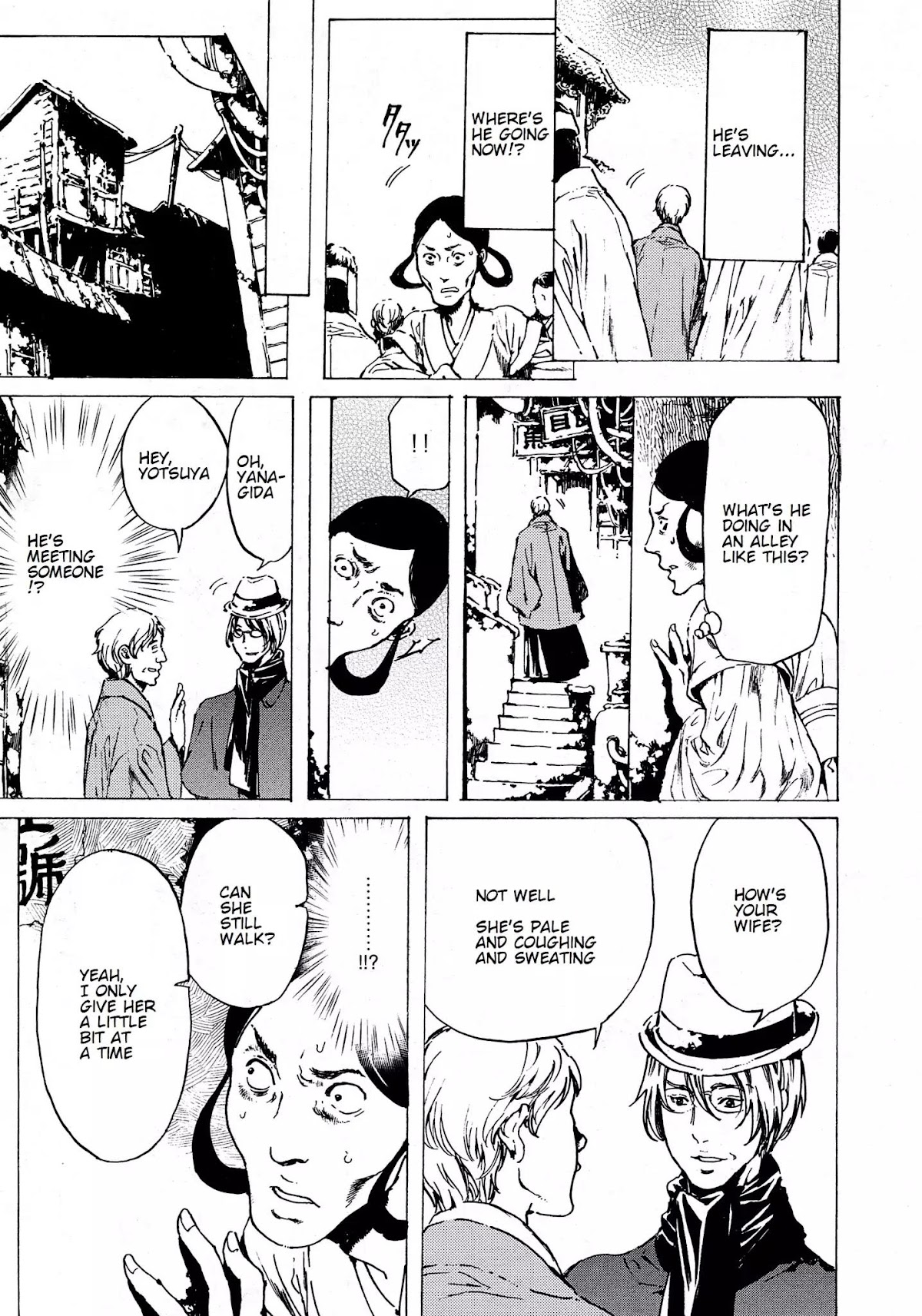 Adekan Chapter 12.38-2 page 5 - Vol.12 Chapter 38.2: The Chief Meeting (Ending)