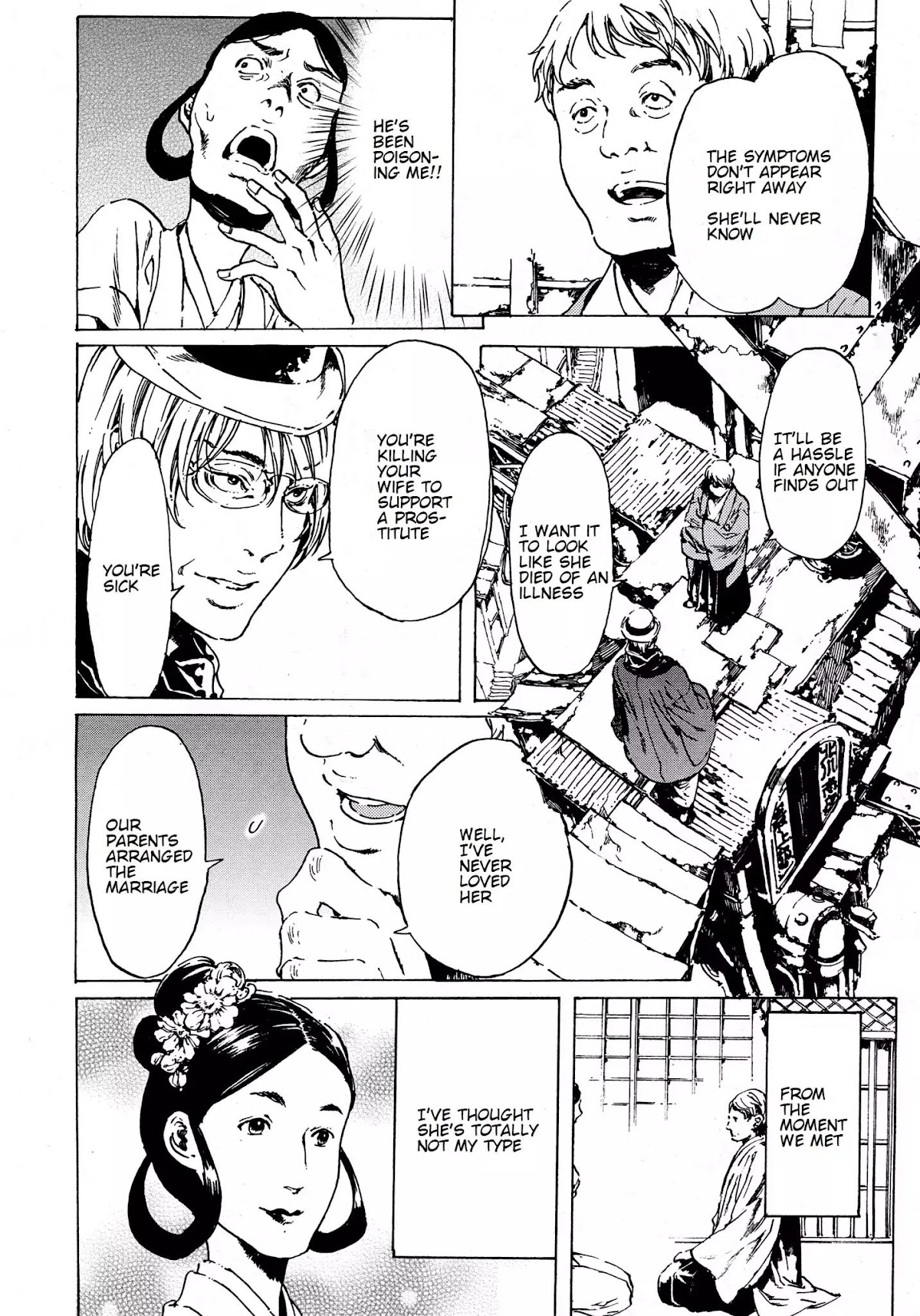 Adekan Chapter 12.38-2 page 6 - Vol.12 Chapter 38.2: The Chief Meeting (Ending)