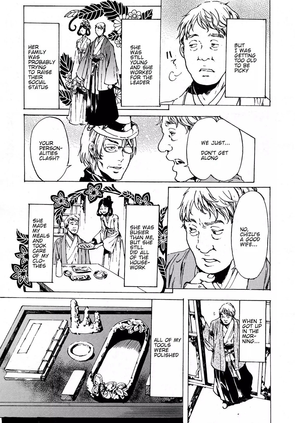 Adekan Chapter 12.38-2 page 7 - Vol.12 Chapter 38.2: The Chief Meeting (Ending)