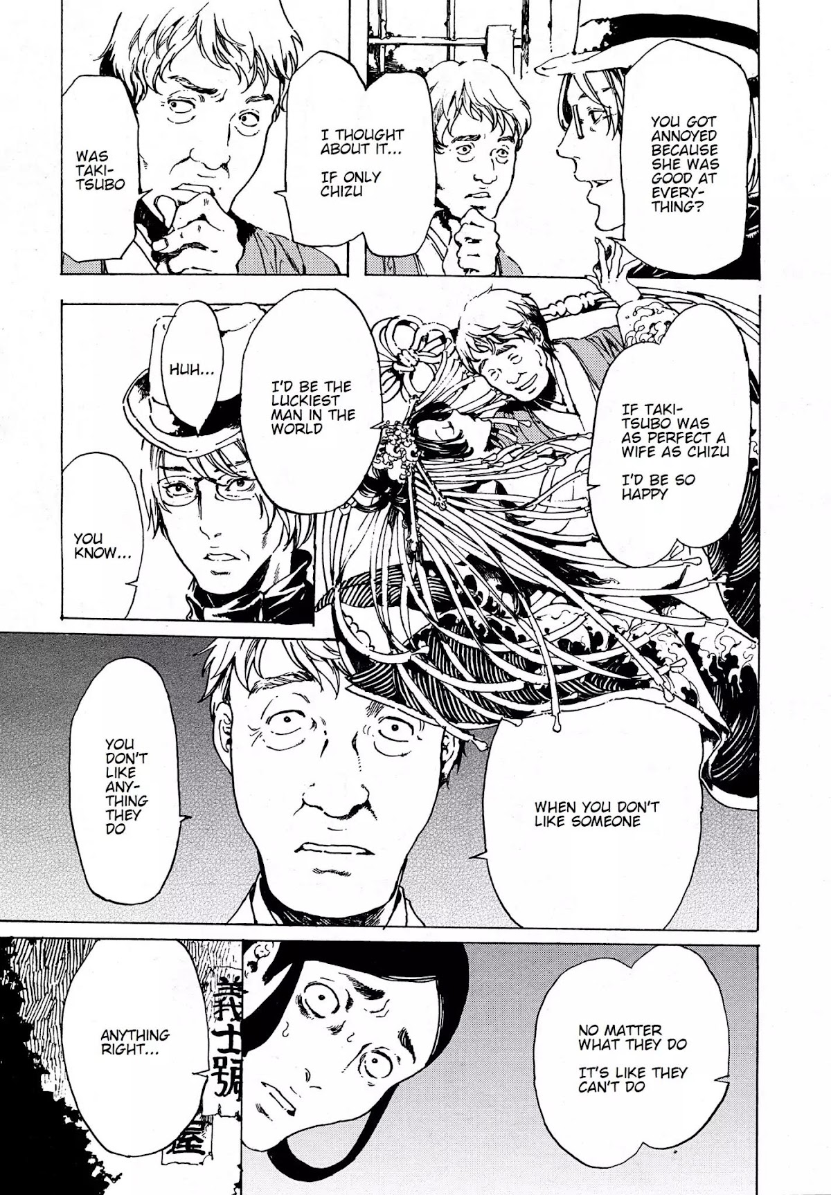 Adekan Chapter 12.38-2 page 9 - Vol.12 Chapter 38.2: The Chief Meeting (Ending)