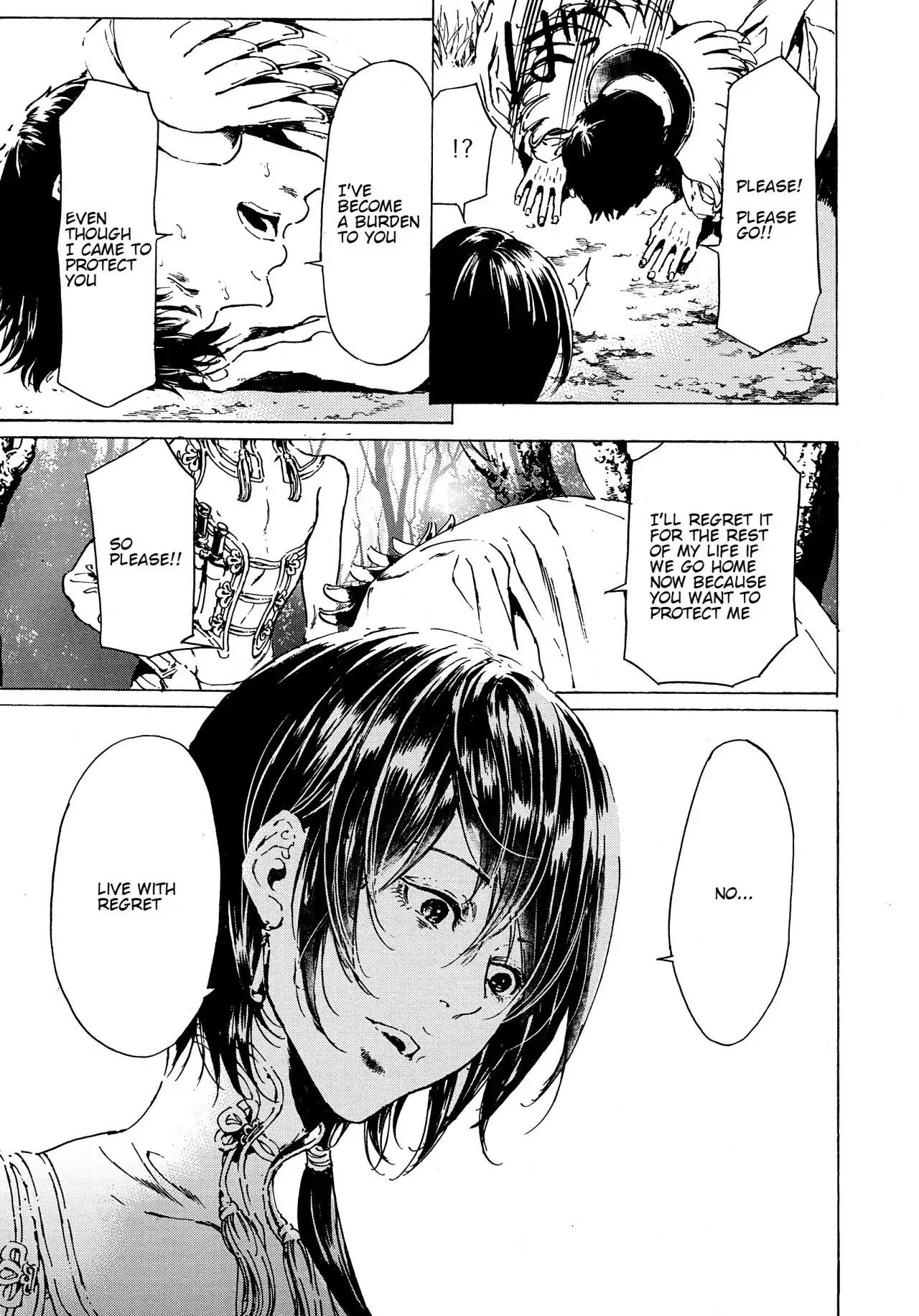 Adekan Chapter 12.41 page 11 - Vol.12 Chapter 41: Beauty and Charm