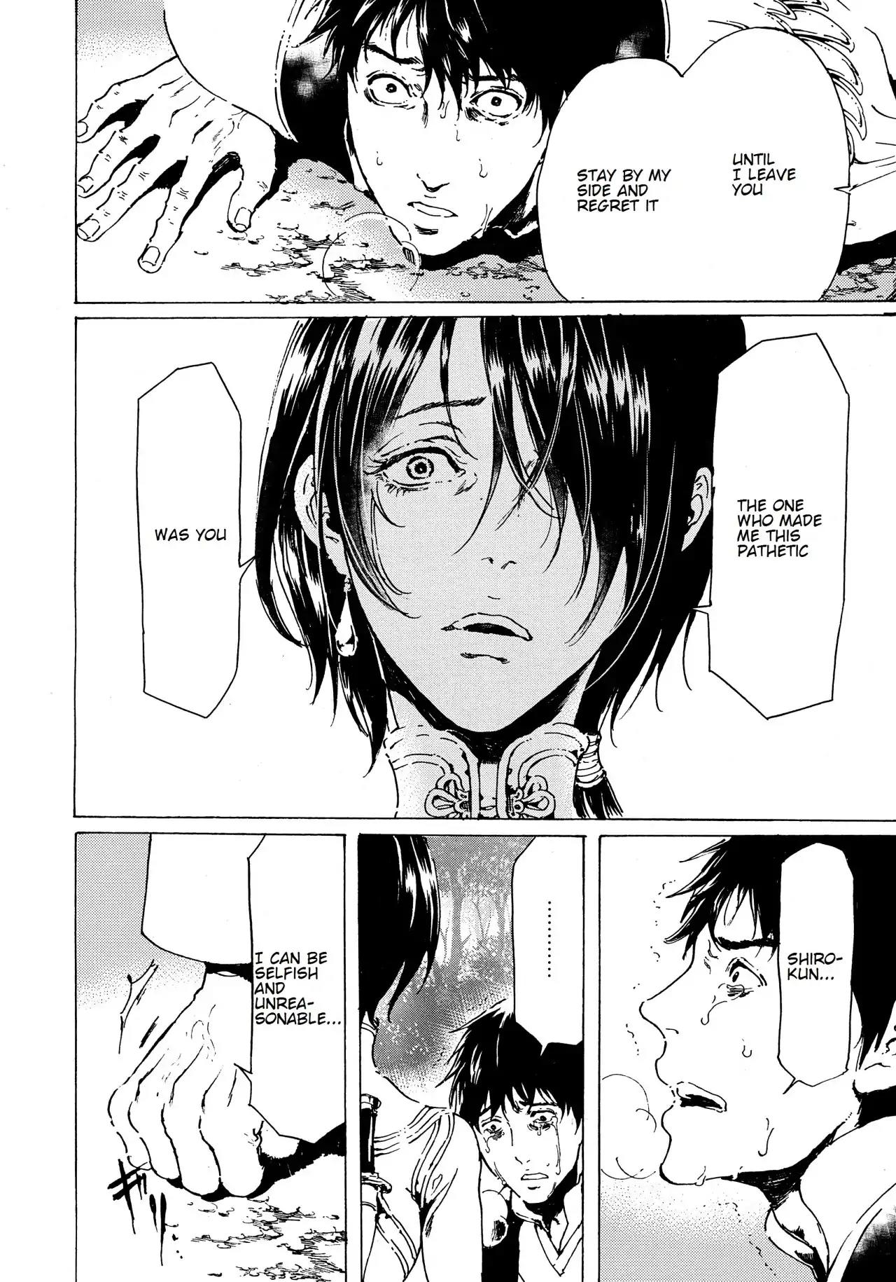 Adekan Chapter 12.41 page 12 - Vol.12 Chapter 41: Beauty and Charm