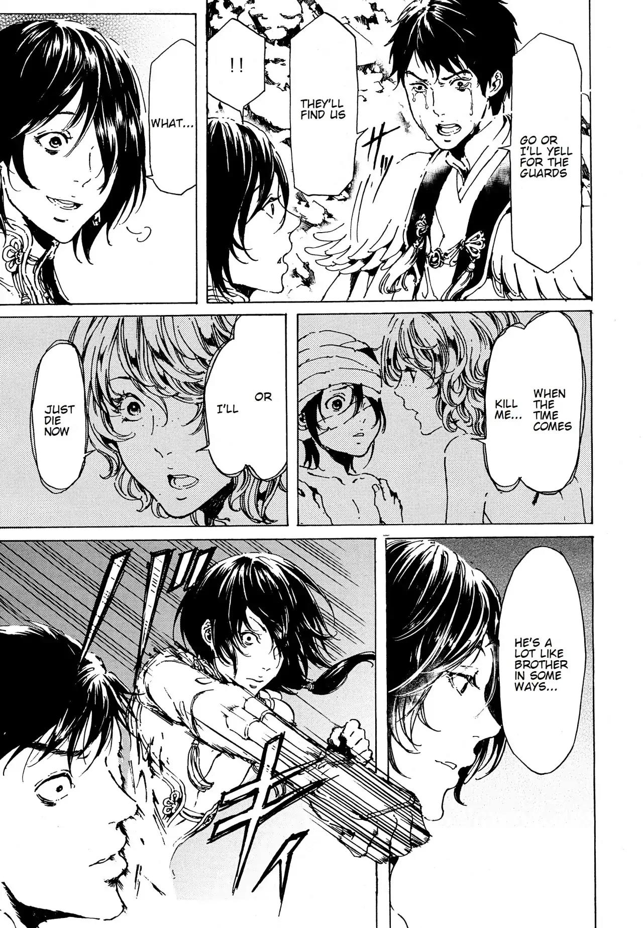 Adekan Chapter 12.41 page 13 - Vol.12 Chapter 41: Beauty and Charm