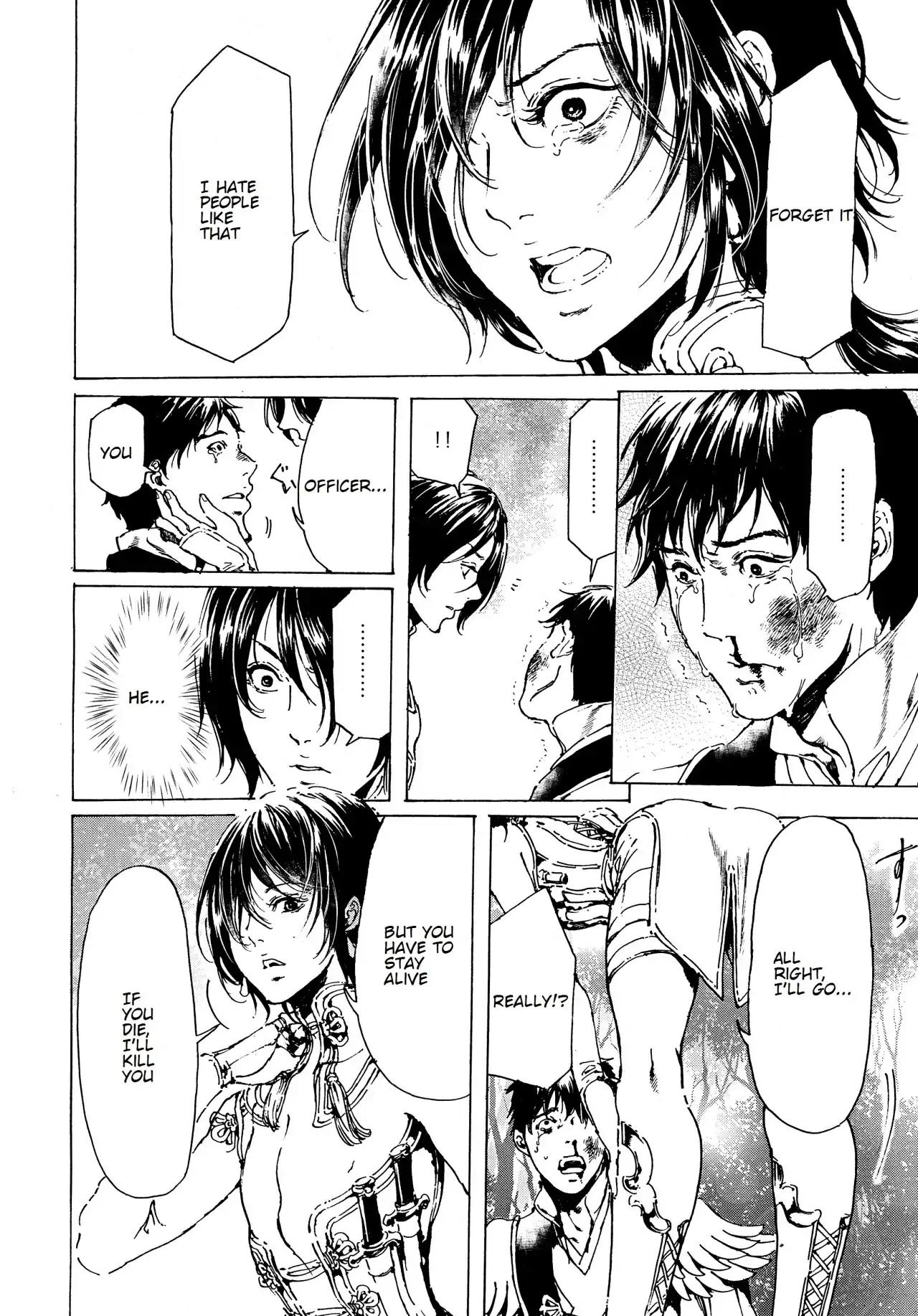 Adekan Chapter 12.41 page 14 - Vol.12 Chapter 41: Beauty and Charm