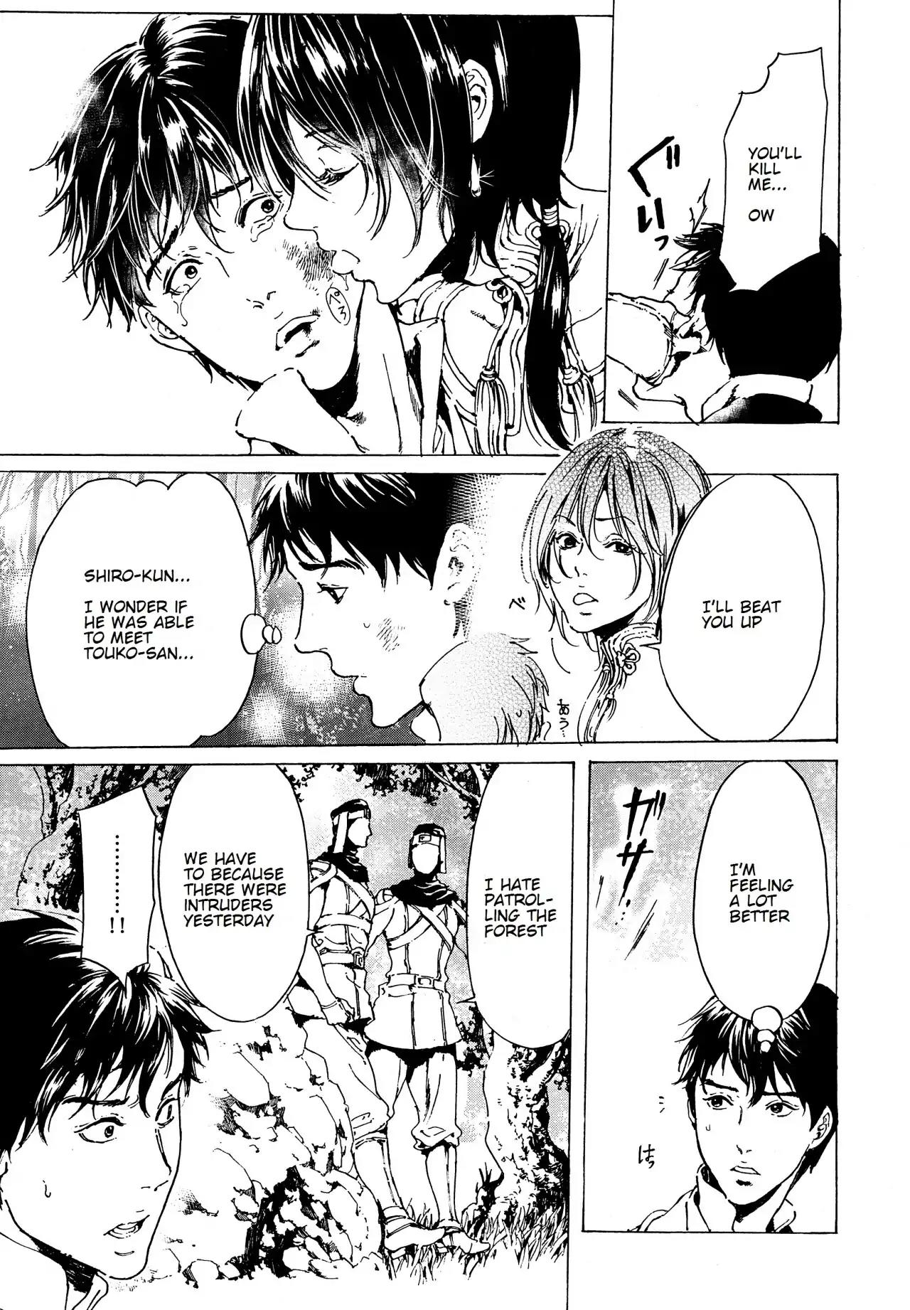 Adekan Chapter 12.41 page 15 - Vol.12 Chapter 41: Beauty and Charm