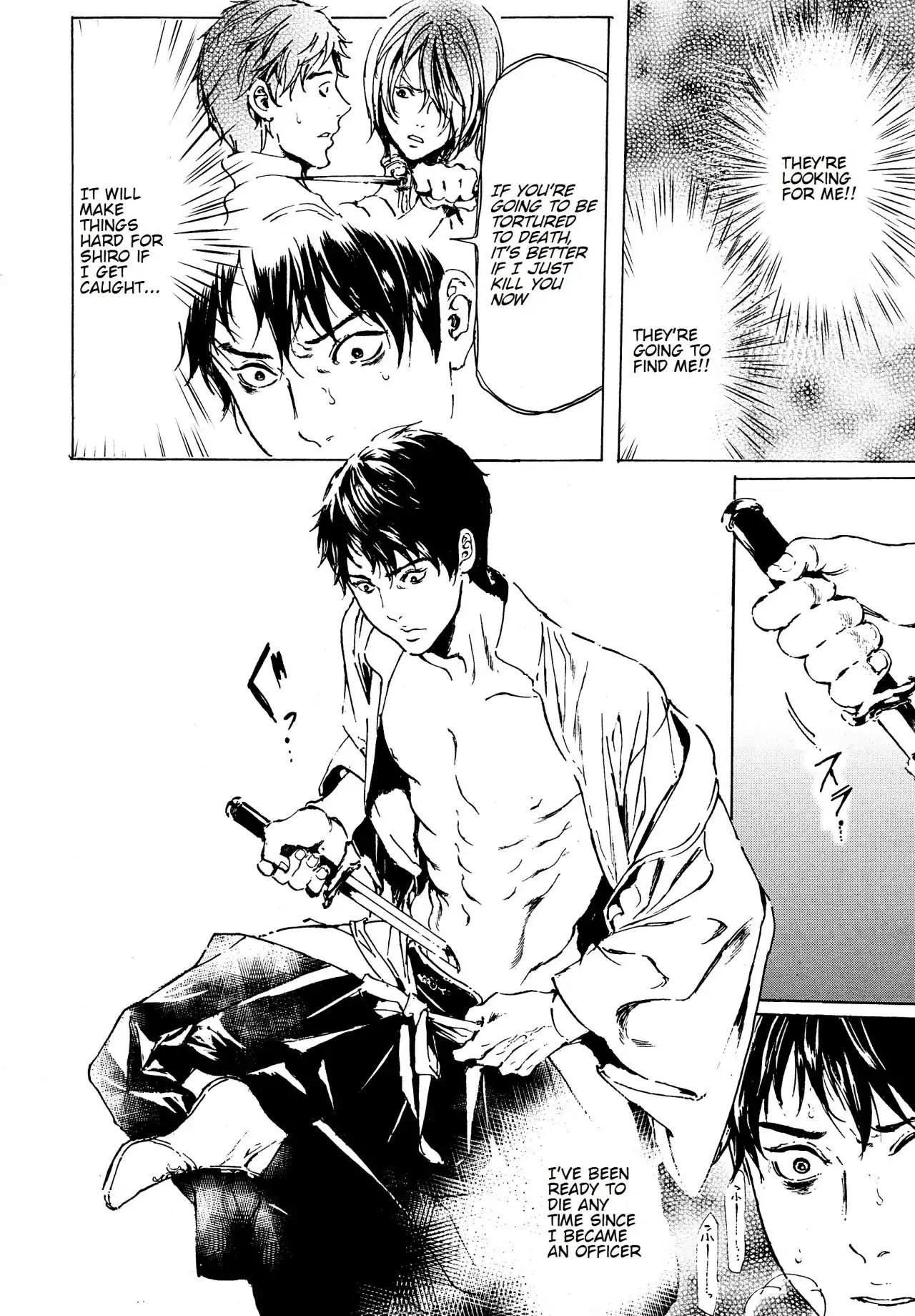 Adekan Chapter 12.41 page 16 - Vol.12 Chapter 41: Beauty and Charm
