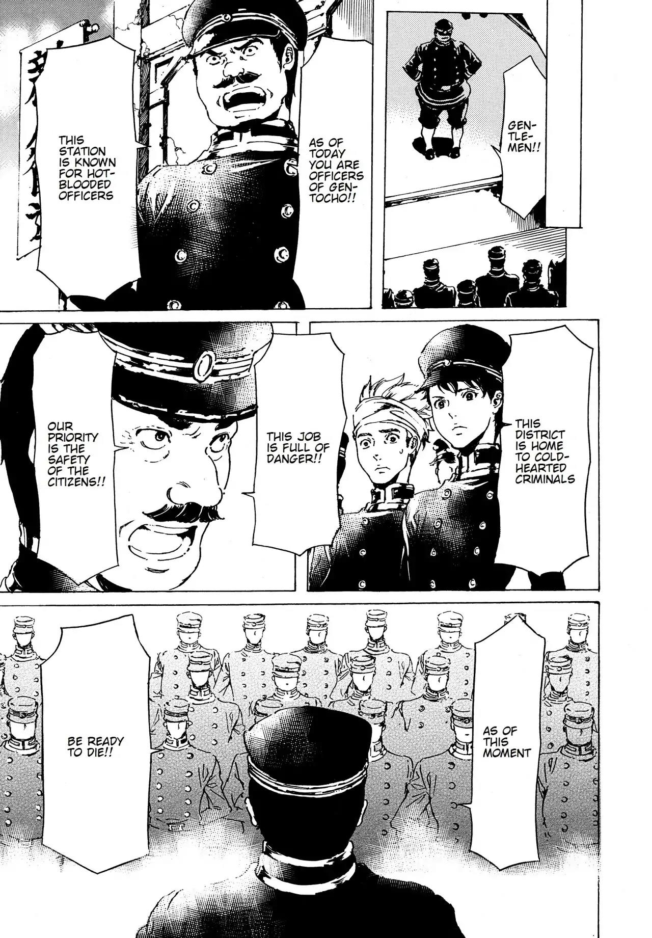 Adekan Chapter 12.41 page 17 - Vol.12 Chapter 41: Beauty and Charm