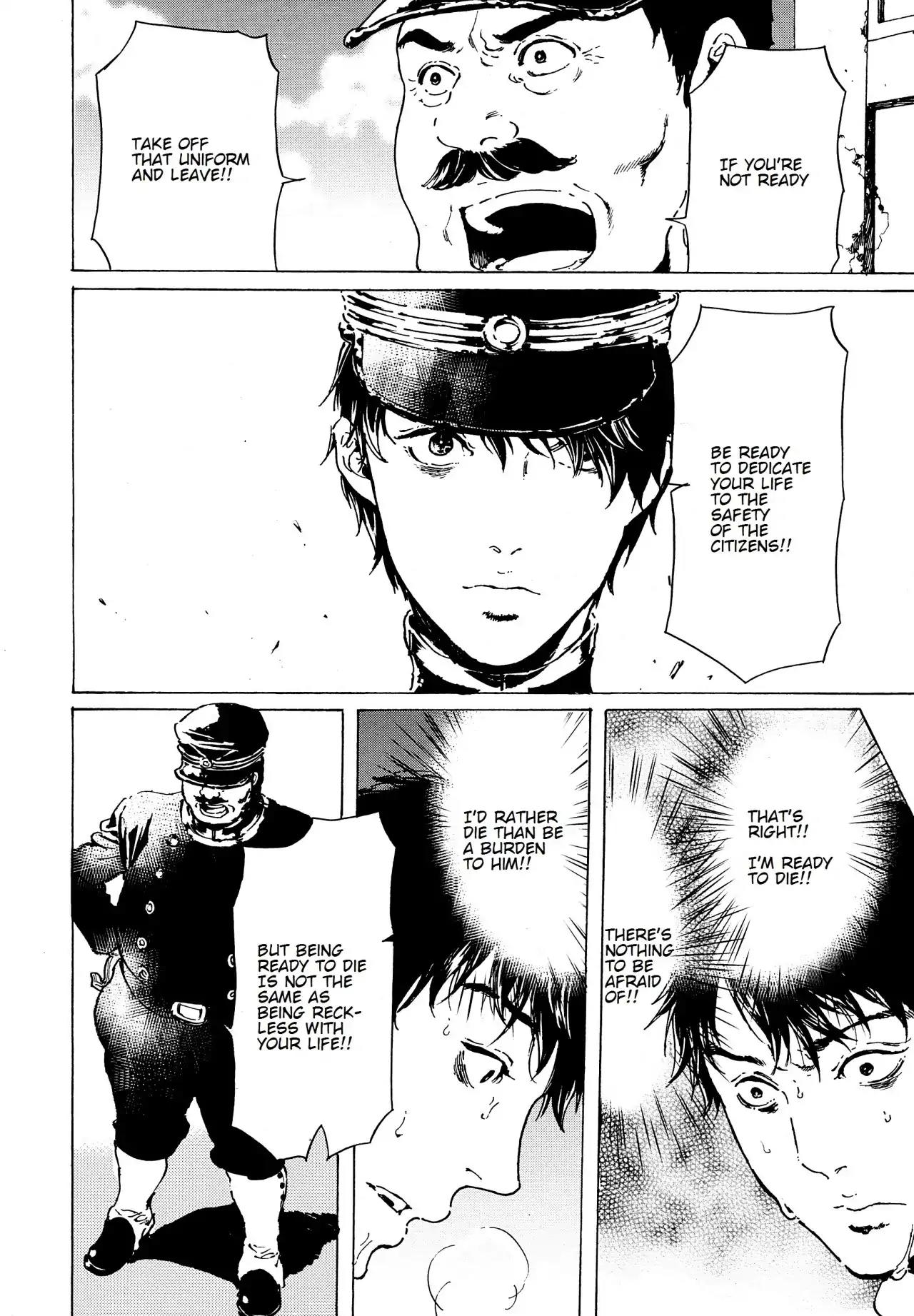 Adekan Chapter 12.41 page 18 - Vol.12 Chapter 41: Beauty and Charm