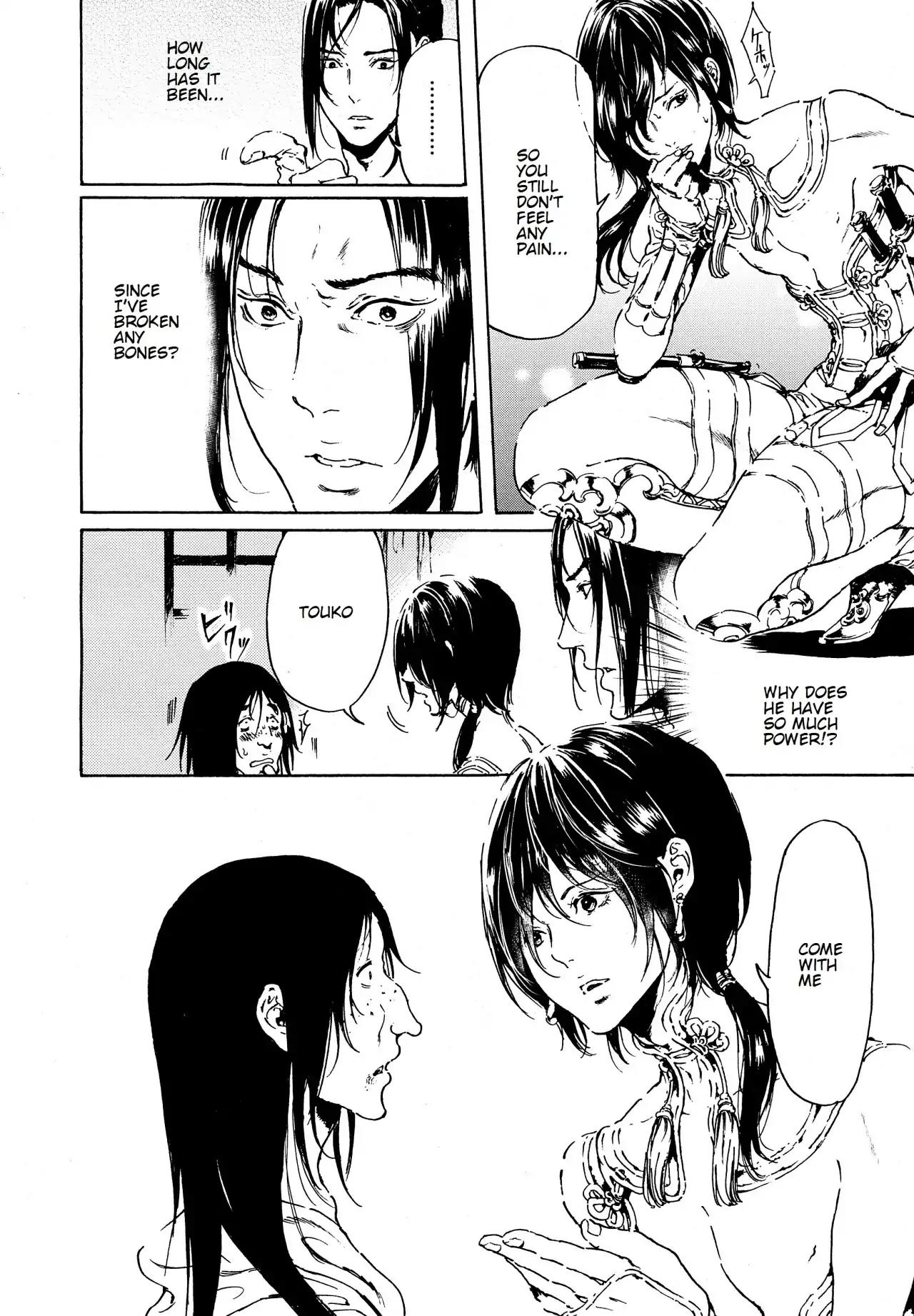 Adekan Chapter 12.41 page 2 - Vol.12 Chapter 41: Beauty and Charm