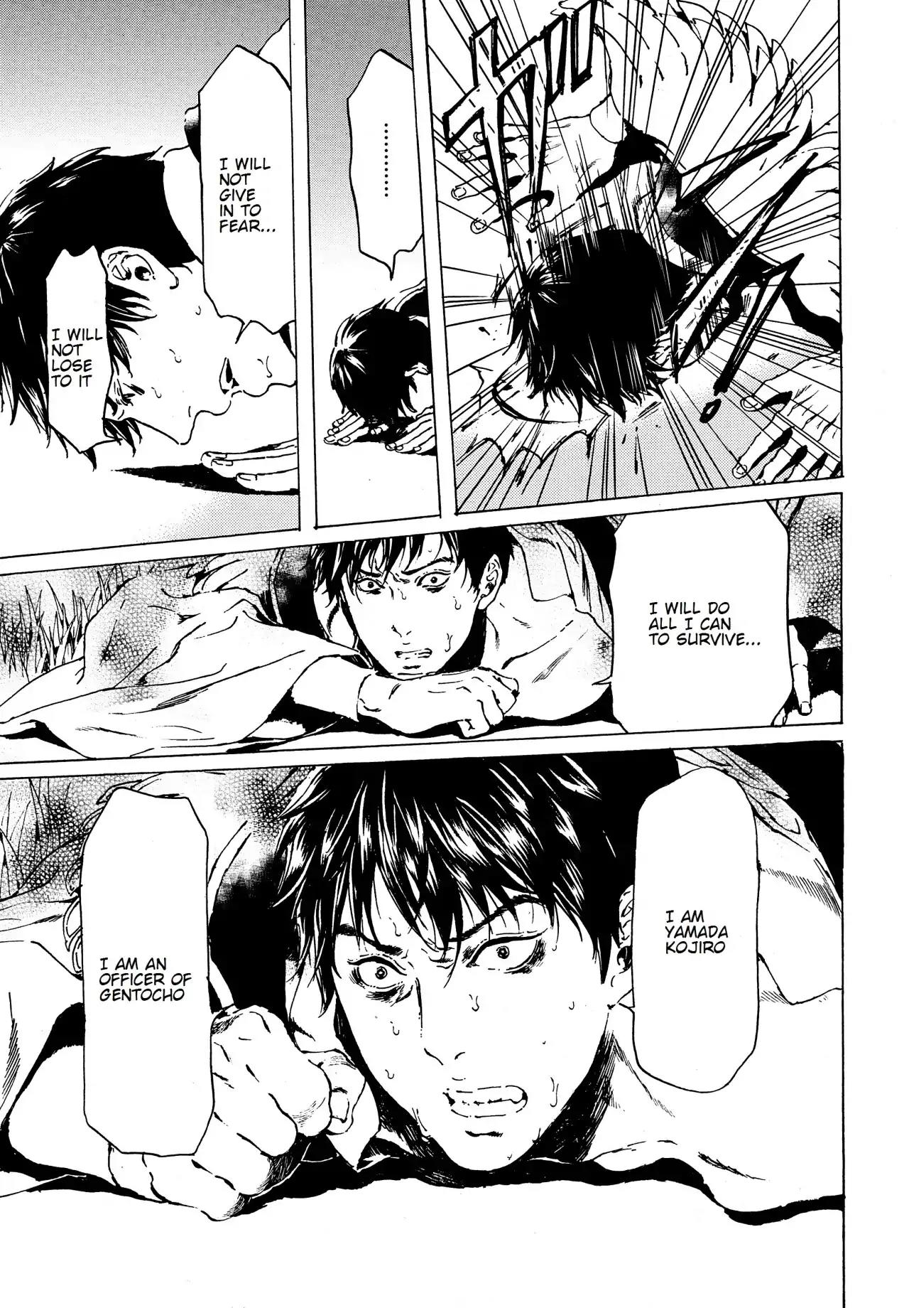 Adekan Chapter 12.41 page 21 - Vol.12 Chapter 41: Beauty and Charm