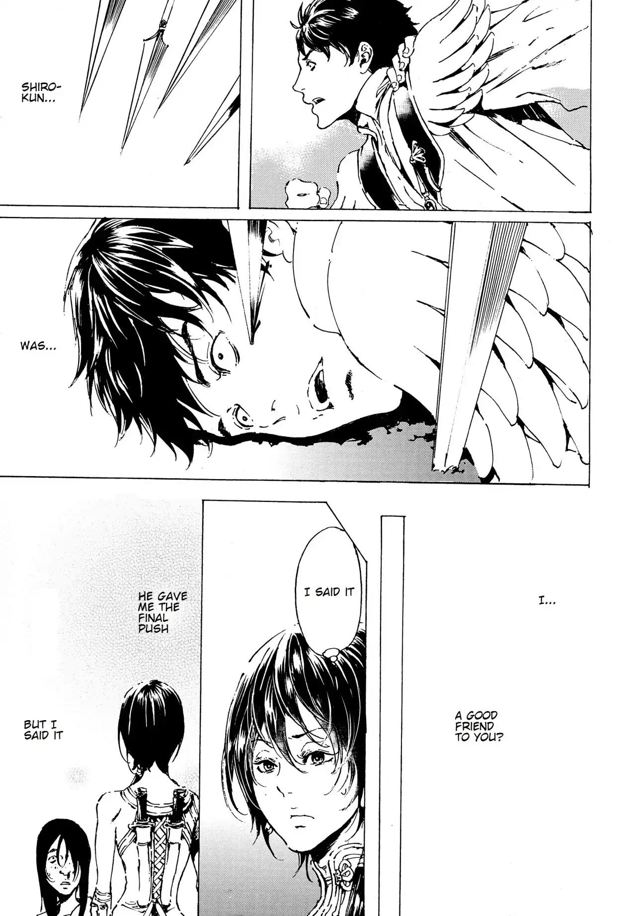 Adekan Chapter 12.41 page 23 - Vol.12 Chapter 41: Beauty and Charm