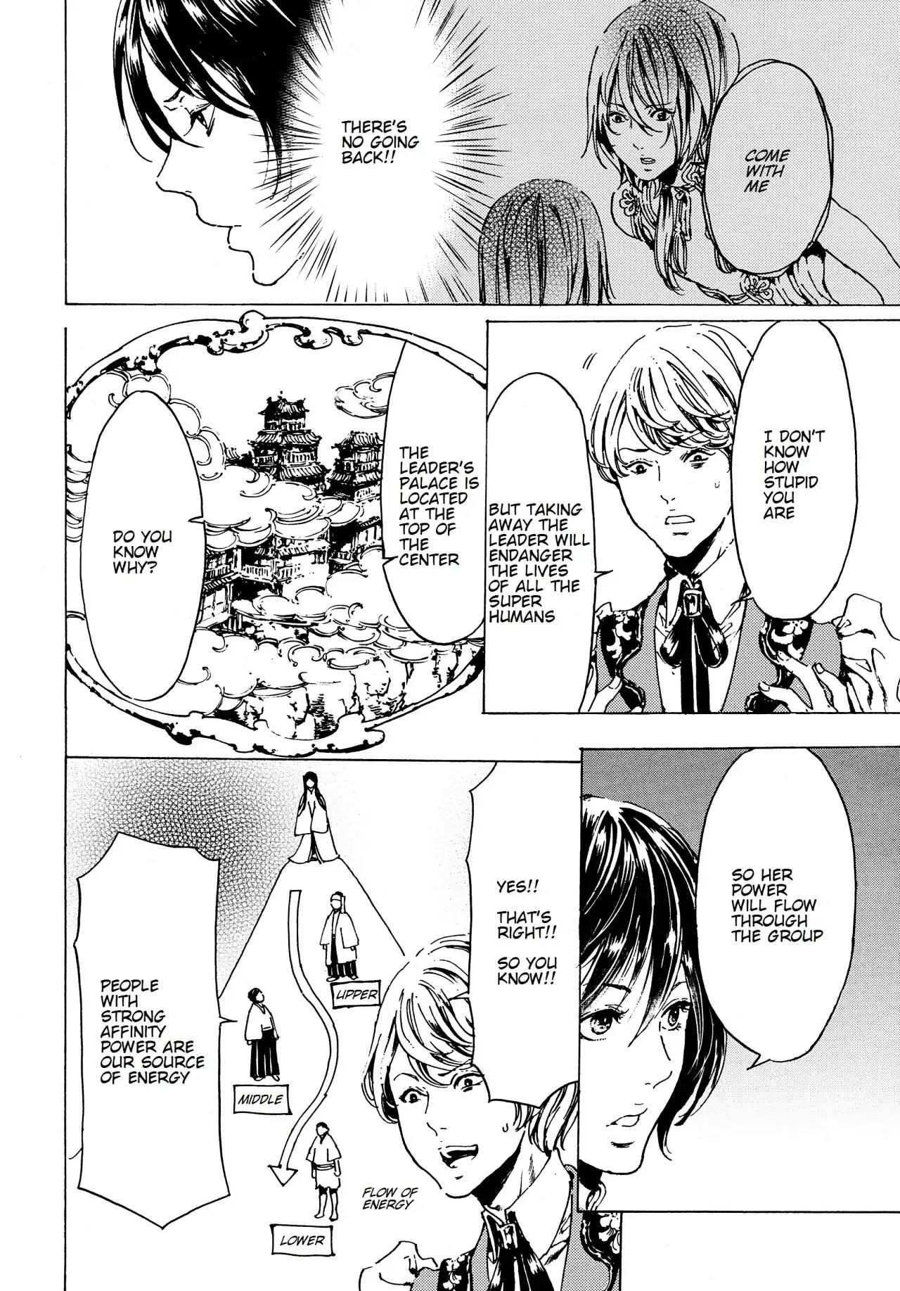 Adekan Chapter 12.41 page 24 - Vol.12 Chapter 41: Beauty and Charm