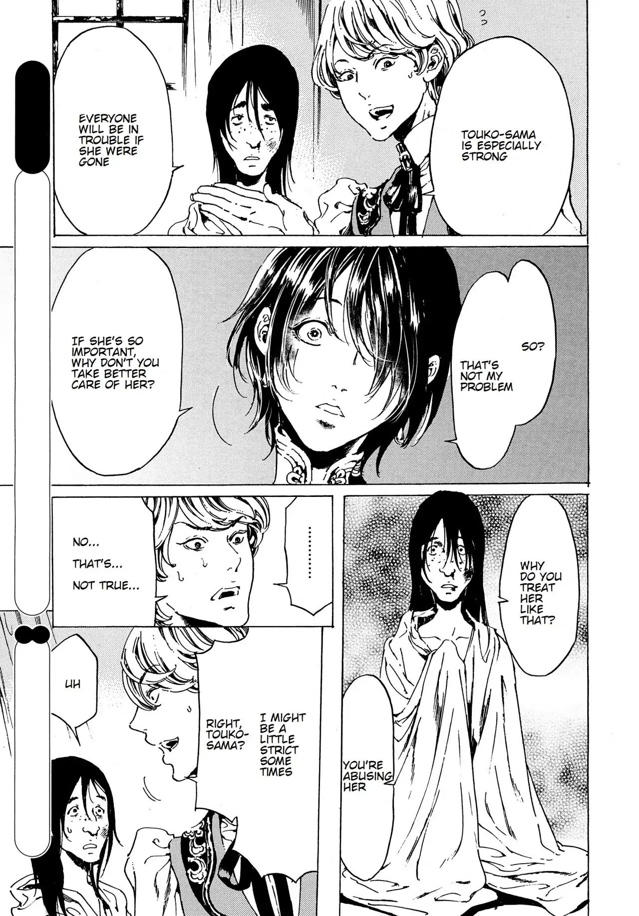 Adekan Chapter 12.41 page 25 - Vol.12 Chapter 41: Beauty and Charm