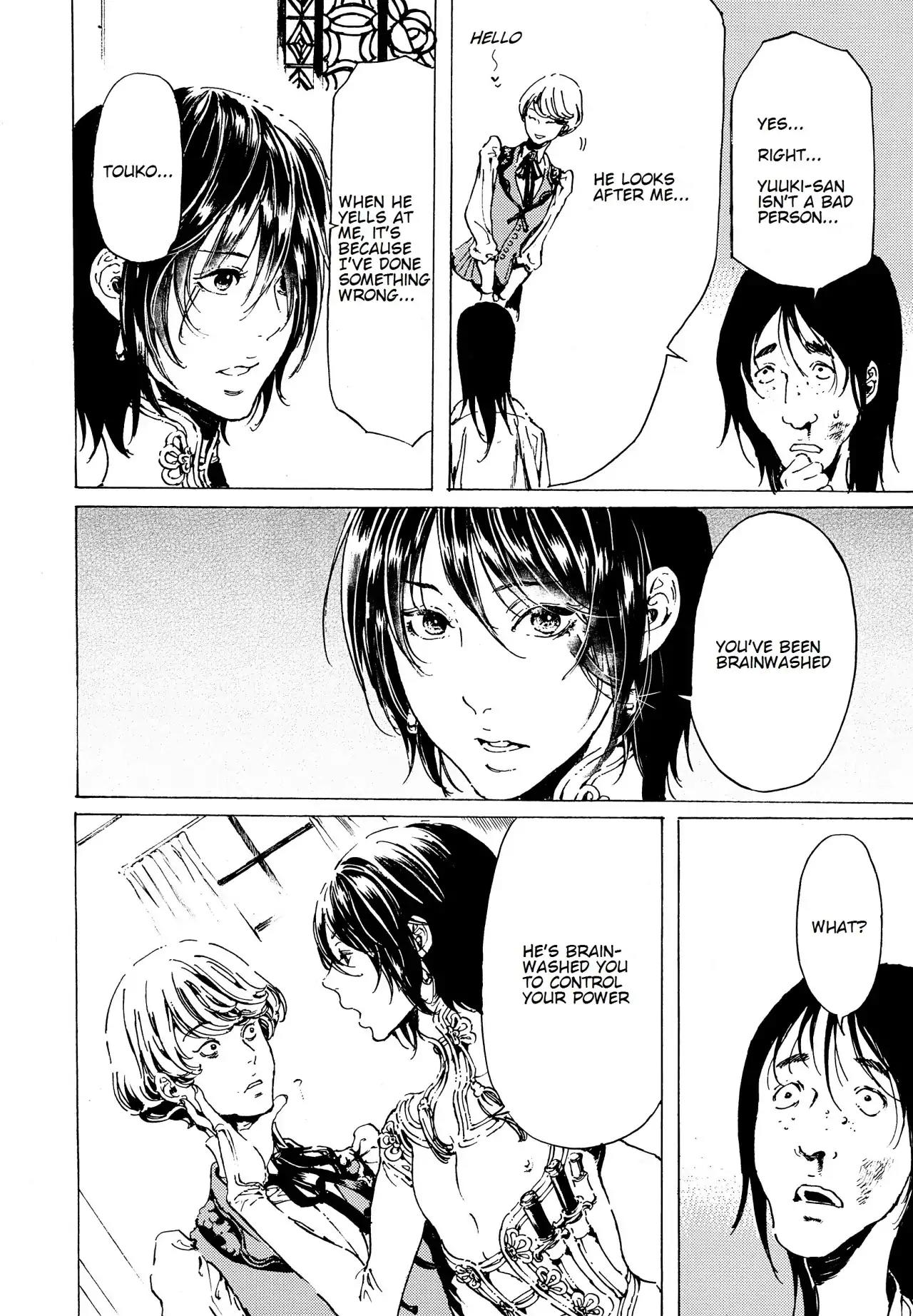 Adekan Chapter 12.41 page 26 - Vol.12 Chapter 41: Beauty and Charm