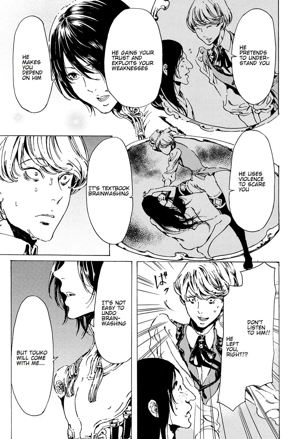 Adekan Chapter 12.41 page 27 - Vol.12 Chapter 41: Beauty and Charm