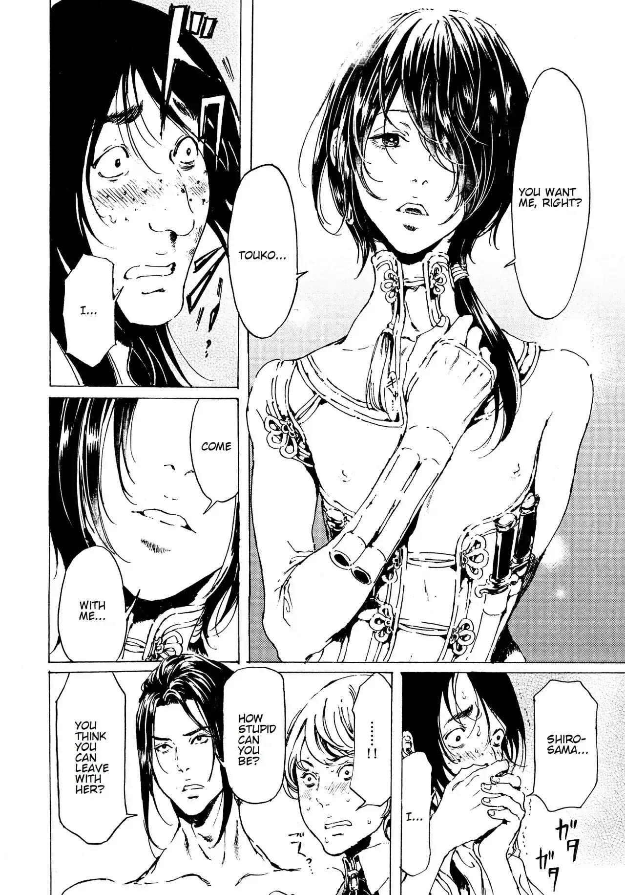 Adekan Chapter 12.41 page 28 - Vol.12 Chapter 41: Beauty and Charm