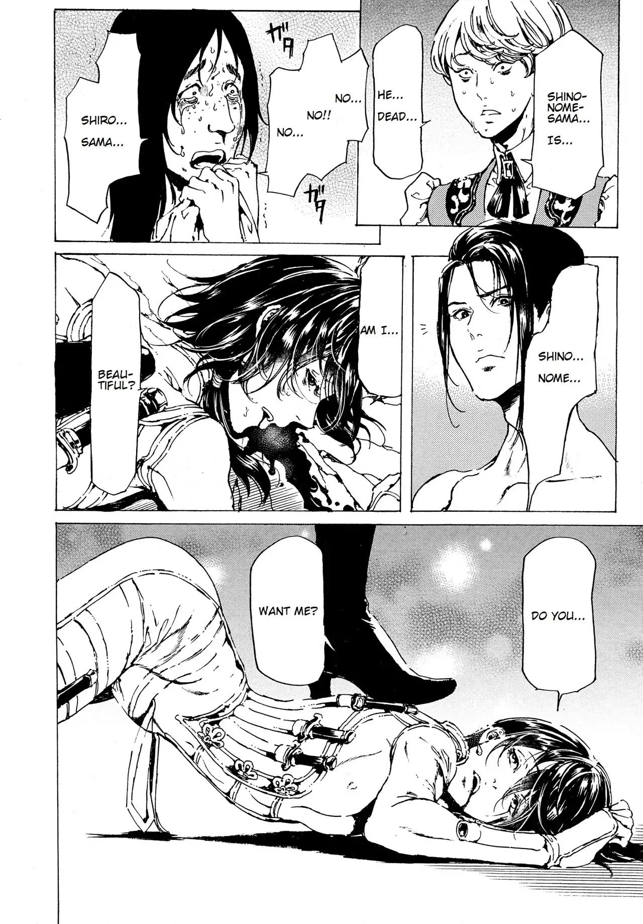 Adekan Chapter 12.41 page 32 - Vol.12 Chapter 41: Beauty and Charm