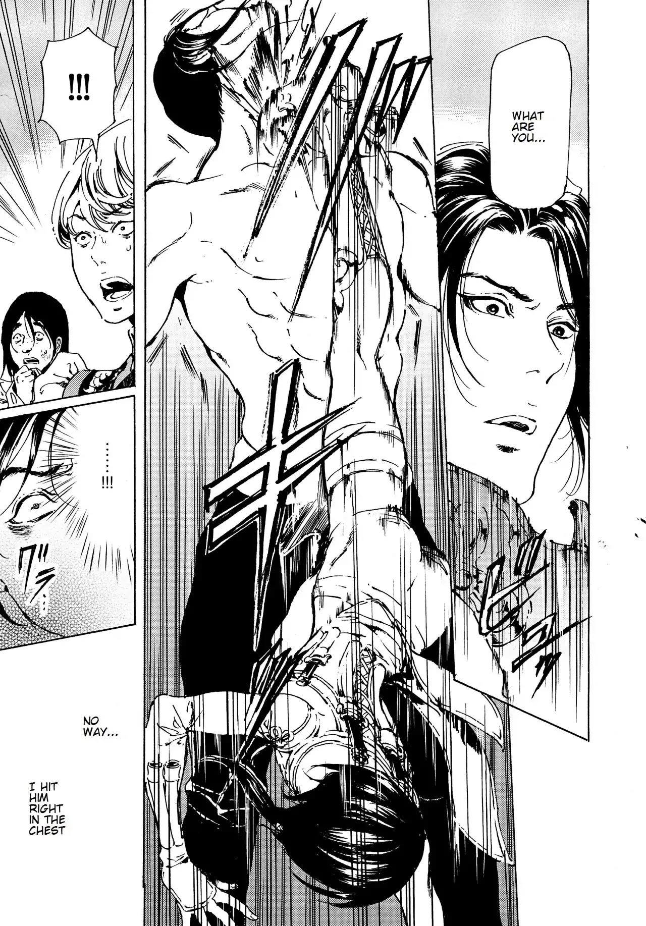 Adekan Chapter 12.41 page 33 - Vol.12 Chapter 41: Beauty and Charm