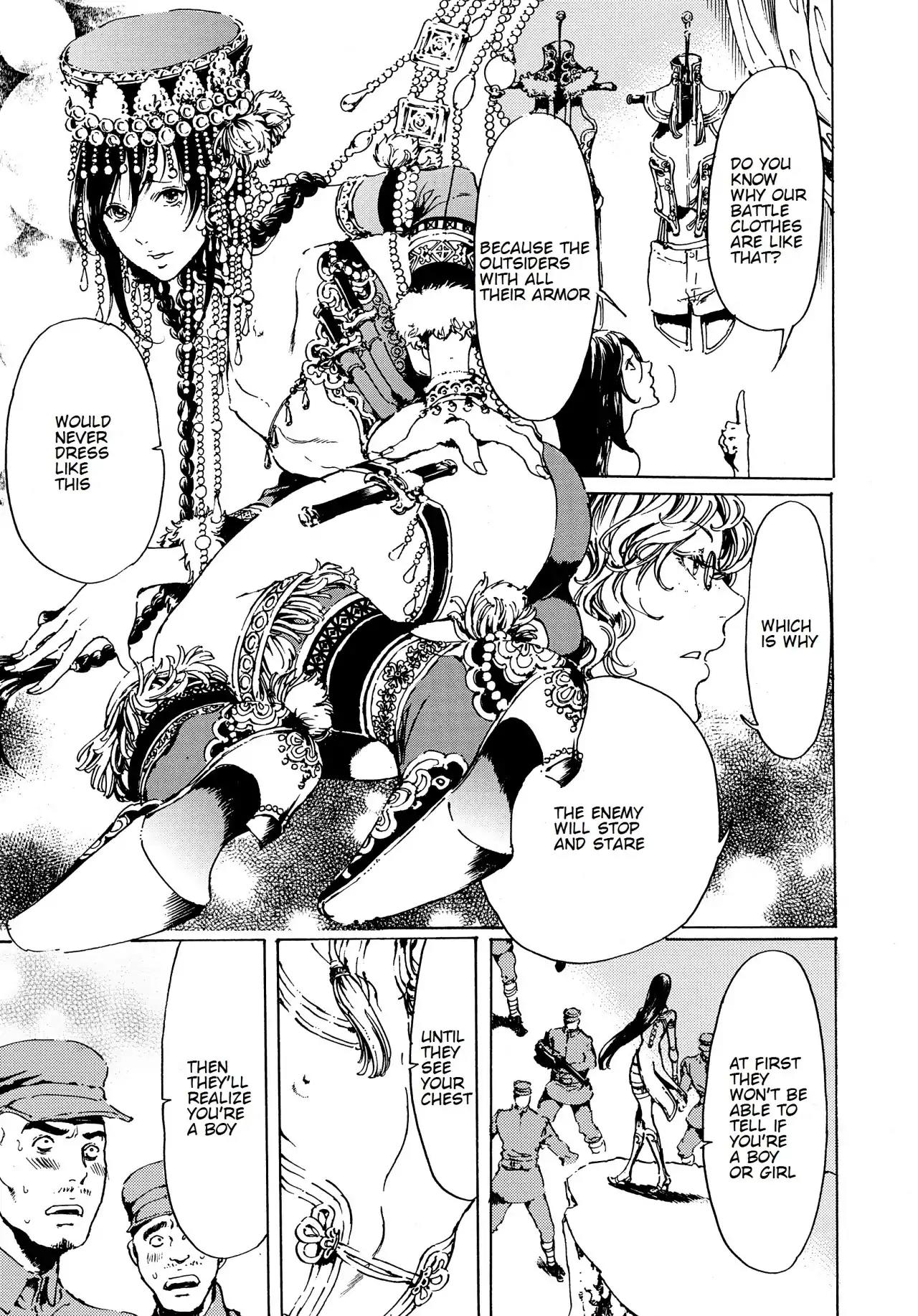 Adekan Chapter 12.41 page 35 - Vol.12 Chapter 41: Beauty and Charm