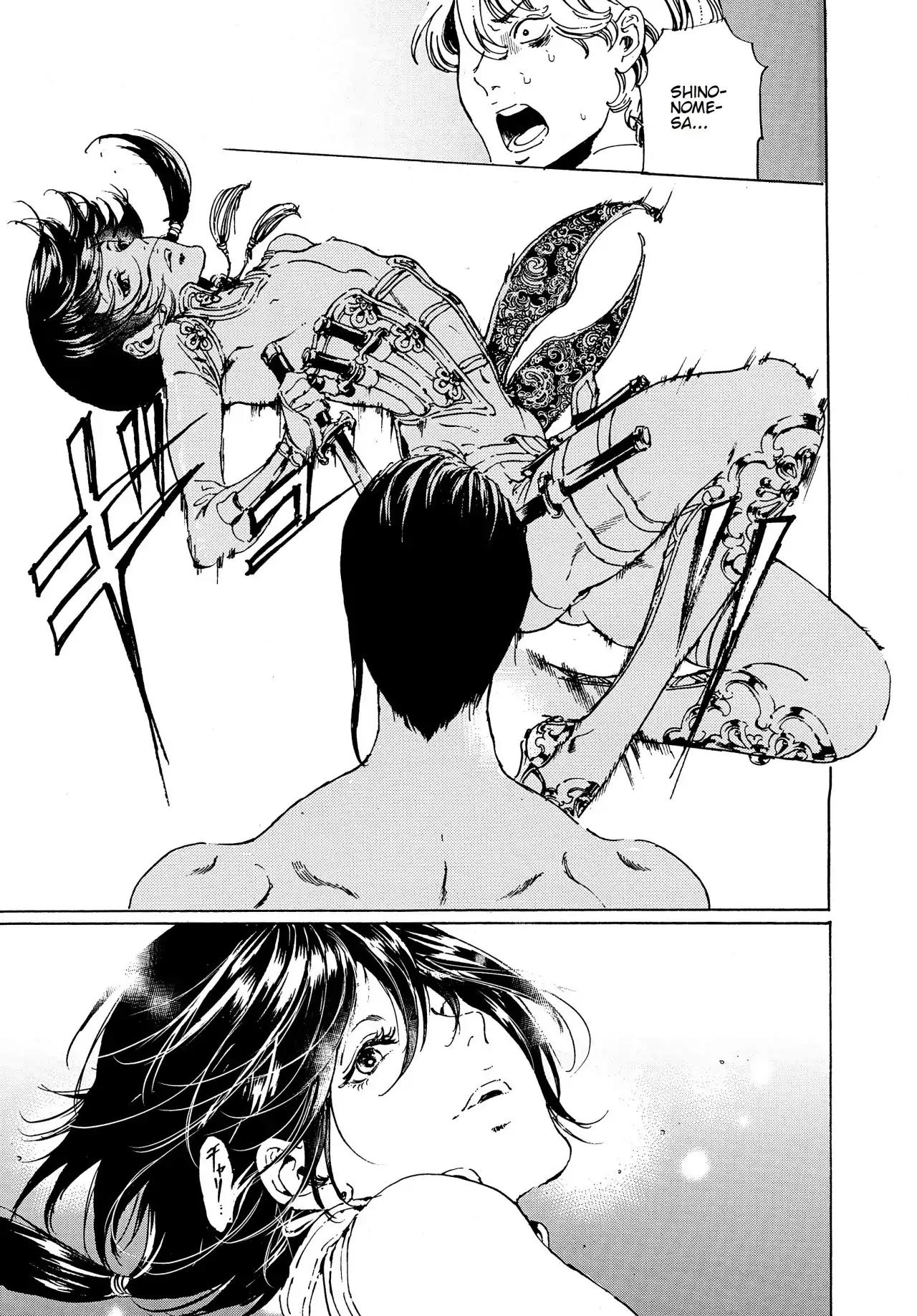 Adekan Chapter 12.41 page 39 - Vol.12 Chapter 41: Beauty and Charm