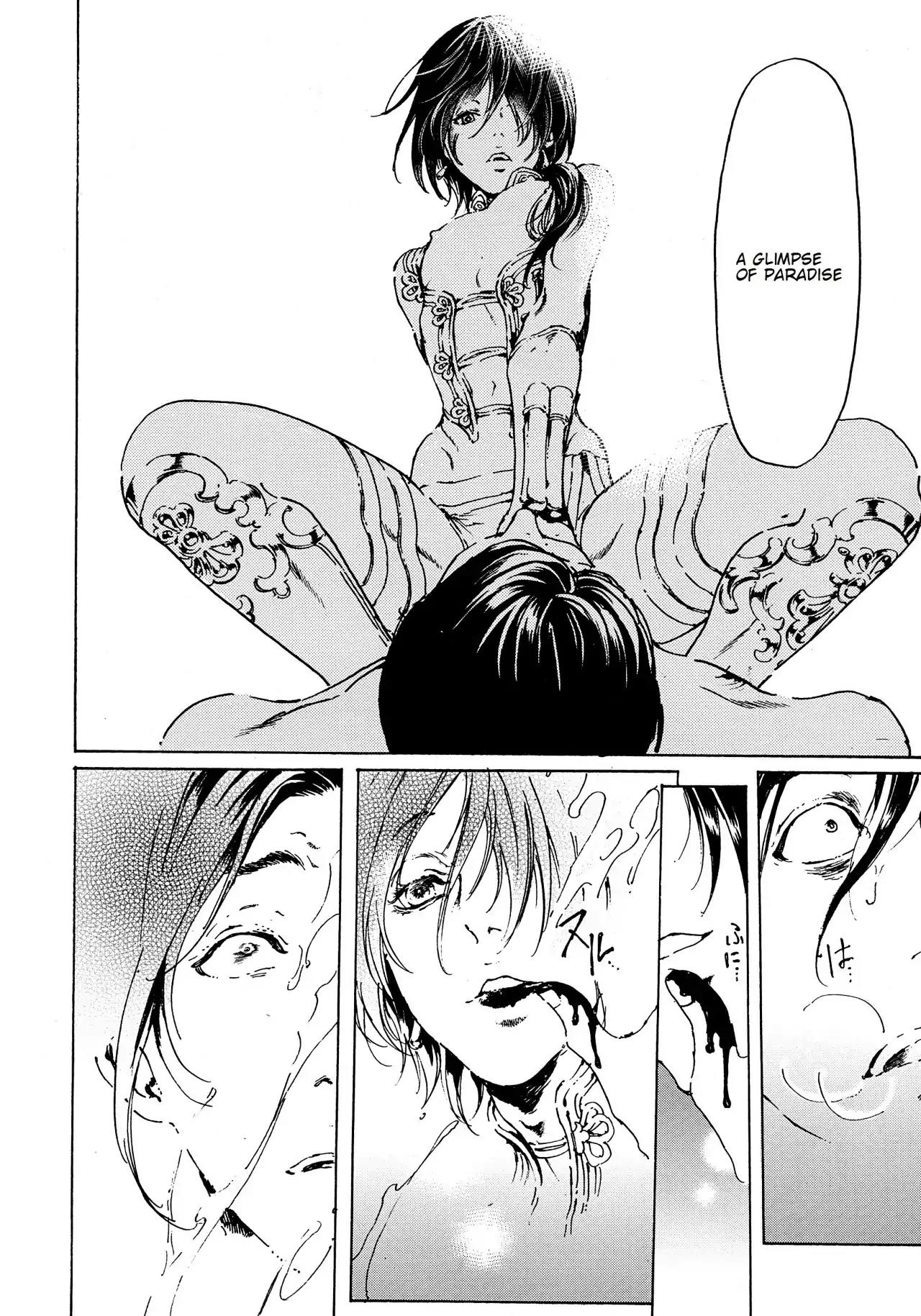 Adekan Chapter 12.41 page 42 - Vol.12 Chapter 41: Beauty and Charm